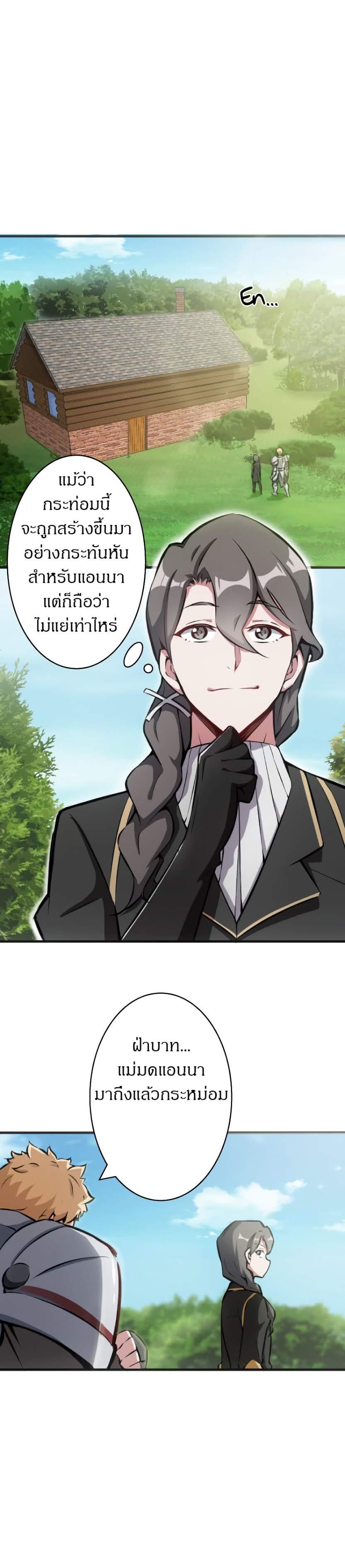 Manga-lc-com อ่านมังงะ อ่านการ์ตูน ออนไลน์ ฟรี Release That Witch ตอนที่ 1 2 3 4 5 6 7 8 9 10 11 12 13 14 ฟรี ไม่มีโฆษณา Manga-lc - อ่าน มังงะ อ่าน การ์ตูน ออนไลน์ อ่านมังงะ ฟรี