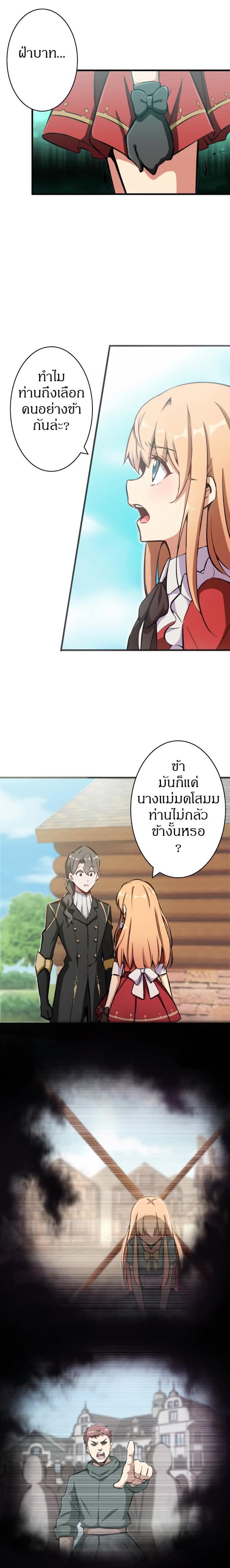 Manga-lc-com อ่านมังงะ อ่านการ์ตูน ออนไลน์ ฟรี Release That Witch ตอนที่ 1 2 3 4 5 6 7 8 9 10 11 12 13 14 ฟรี ไม่มีโฆษณา Manga-lc - อ่าน มังงะ อ่าน การ์ตูน ออนไลน์ อ่านมังงะ ฟรี