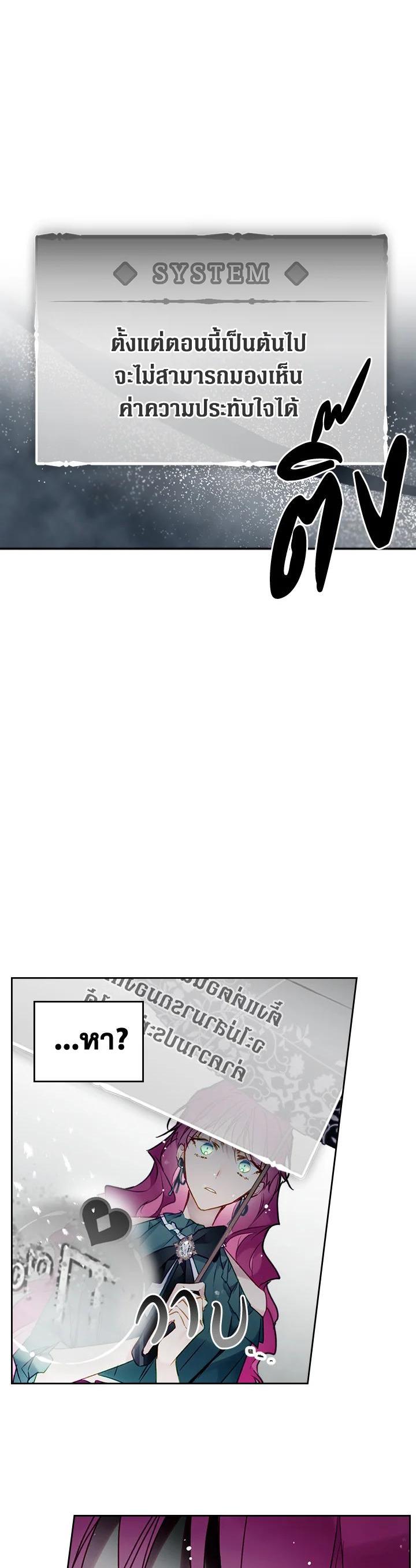 Manga-lc-com อ่านมังงะ อ่านการ์ตูน ออนไลน์ ฟรี Death Is The Only Ending For The Villainess ตอนที่ 1 2 3 4 5 6 7 8 9 10 11 12 13 14 ฟรี ไม่มีโฆษณา Manga-lc - อ่าน มังงะ อ่าน การ์ตูน ออนไลน์ อ่านมังงะ ฟรี