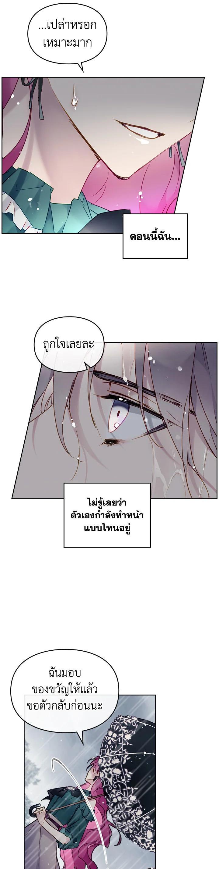 Manga-lc-com อ่านมังงะ อ่านการ์ตูน ออนไลน์ ฟรี Death Is The Only Ending For The Villainess ตอนที่ 1 2 3 4 5 6 7 8 9 10 11 12 13 14 ฟรี ไม่มีโฆษณา Manga-lc - อ่าน มังงะ อ่าน การ์ตูน ออนไลน์ อ่านมังงะ ฟรี