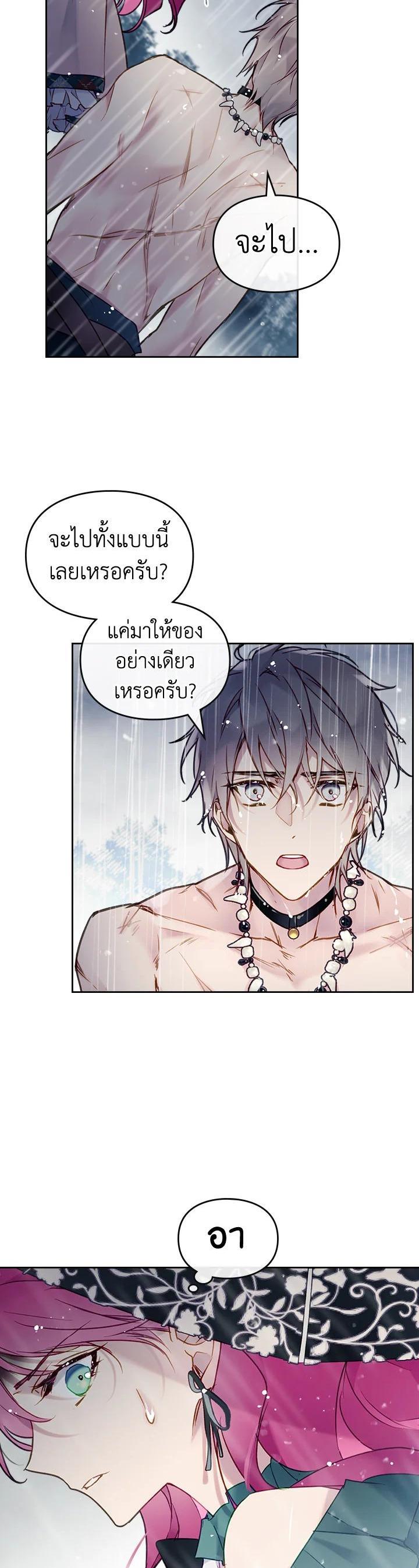 Manga-lc-com อ่านมังงะ อ่านการ์ตูน ออนไลน์ ฟรี Death Is The Only Ending For The Villainess ตอนที่ 1 2 3 4 5 6 7 8 9 10 11 12 13 14 ฟรี ไม่มีโฆษณา Manga-lc - อ่าน มังงะ อ่าน การ์ตูน ออนไลน์ อ่านมังงะ ฟรี