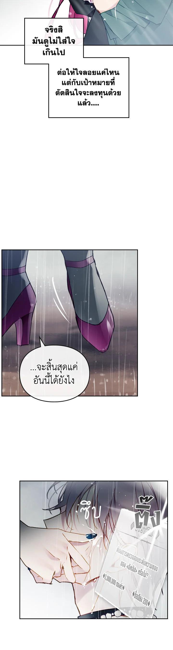 Manga-lc-com อ่านมังงะ อ่านการ์ตูน ออนไลน์ ฟรี Death Is The Only Ending For The Villainess ตอนที่ 1 2 3 4 5 6 7 8 9 10 11 12 13 14 ฟรี ไม่มีโฆษณา Manga-lc - อ่าน มังงะ อ่าน การ์ตูน ออนไลน์ อ่านมังงะ ฟรี