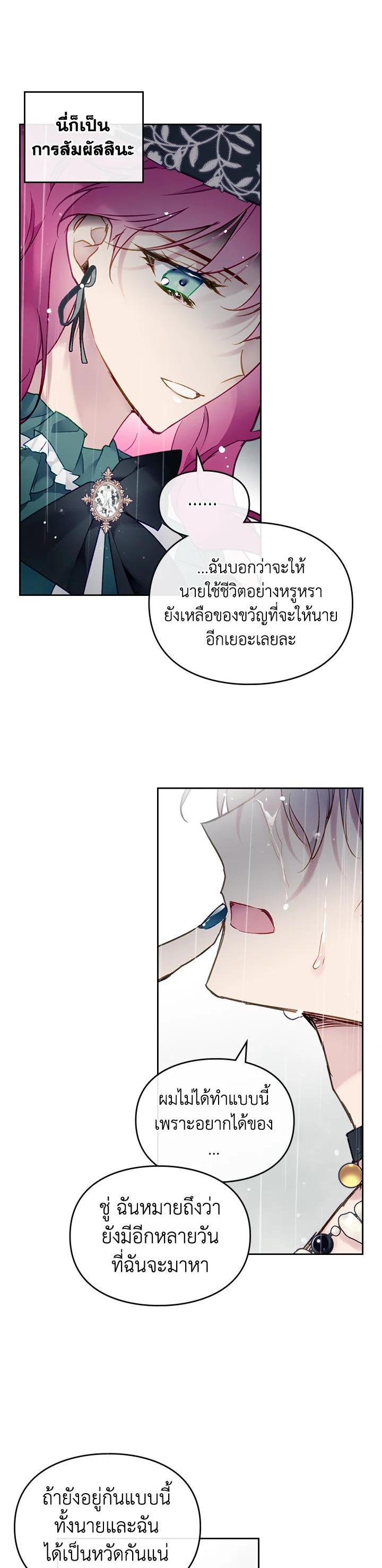 Manga-lc-com อ่านมังงะ อ่านการ์ตูน ออนไลน์ ฟรี Death Is The Only Ending For The Villainess ตอนที่ 1 2 3 4 5 6 7 8 9 10 11 12 13 14 ฟรี ไม่มีโฆษณา Manga-lc - อ่าน มังงะ อ่าน การ์ตูน ออนไลน์ อ่านมังงะ ฟรี