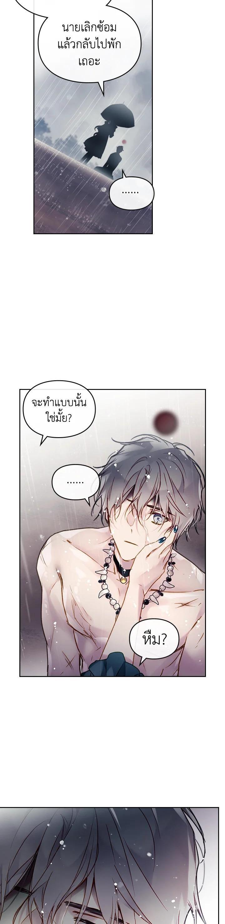 Manga-lc-com อ่านมังงะ อ่านการ์ตูน ออนไลน์ ฟรี Death Is The Only Ending For The Villainess ตอนที่ 1 2 3 4 5 6 7 8 9 10 11 12 13 14 ฟรี ไม่มีโฆษณา Manga-lc - อ่าน มังงะ อ่าน การ์ตูน ออนไลน์ อ่านมังงะ ฟรี