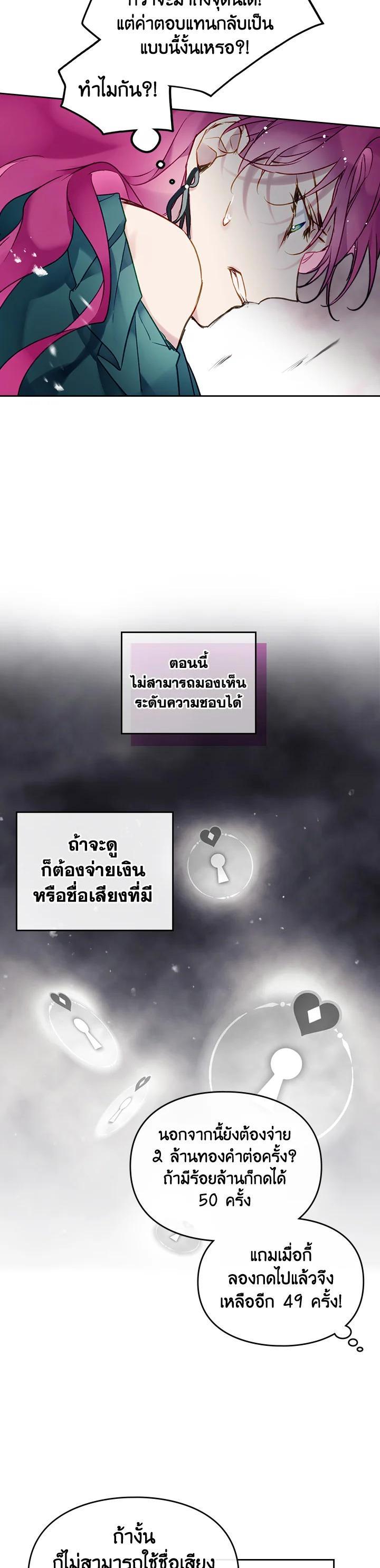 Manga-lc-com อ่านมังงะ อ่านการ์ตูน ออนไลน์ ฟรี Death Is The Only Ending For The Villainess ตอนที่ 1 2 3 4 5 6 7 8 9 10 11 12 13 14 ฟรี ไม่มีโฆษณา Manga-lc - อ่าน มังงะ อ่าน การ์ตูน ออนไลน์ อ่านมังงะ ฟรี