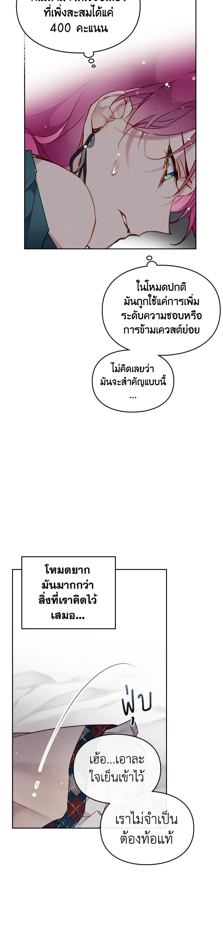 Manga-lc-com อ่านมังงะ อ่านการ์ตูน ออนไลน์ ฟรี Death Is The Only Ending For The Villainess ตอนที่ 1 2 3 4 5 6 7 8 9 10 11 12 13 14 ฟรี ไม่มีโฆษณา Manga-lc - อ่าน มังงะ อ่าน การ์ตูน ออนไลน์ อ่านมังงะ ฟรี