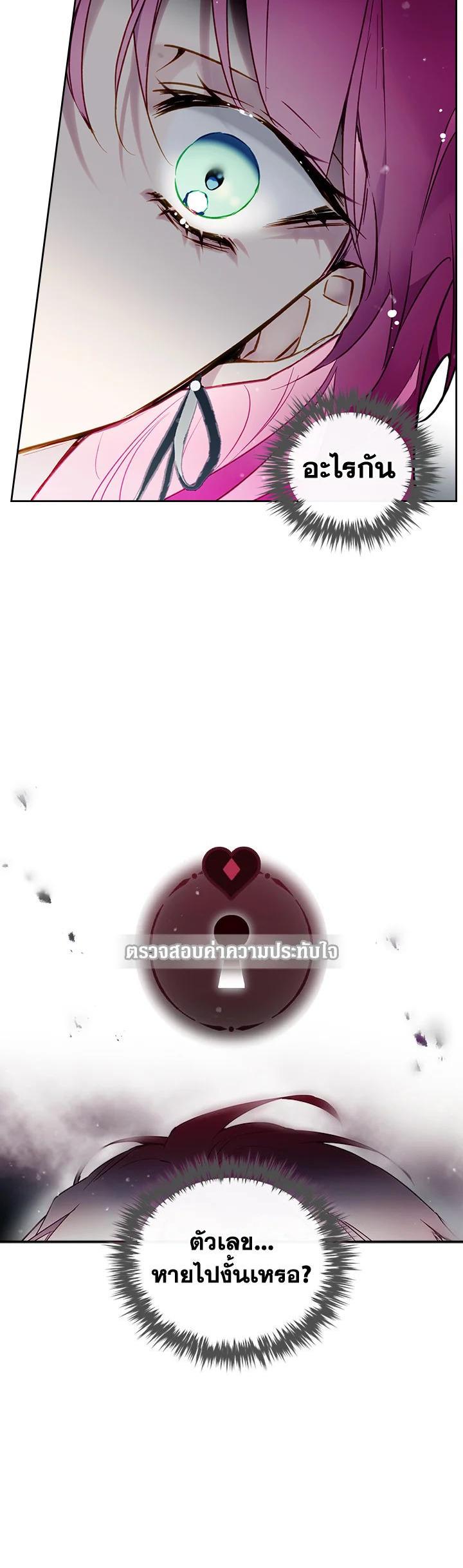 Manga-lc-com อ่านมังงะ อ่านการ์ตูน ออนไลน์ ฟรี Death Is The Only Ending For The Villainess ตอนที่ 1 2 3 4 5 6 7 8 9 10 11 12 13 14 ฟรี ไม่มีโฆษณา Manga-lc - อ่าน มังงะ อ่าน การ์ตูน ออนไลน์ อ่านมังงะ ฟรี