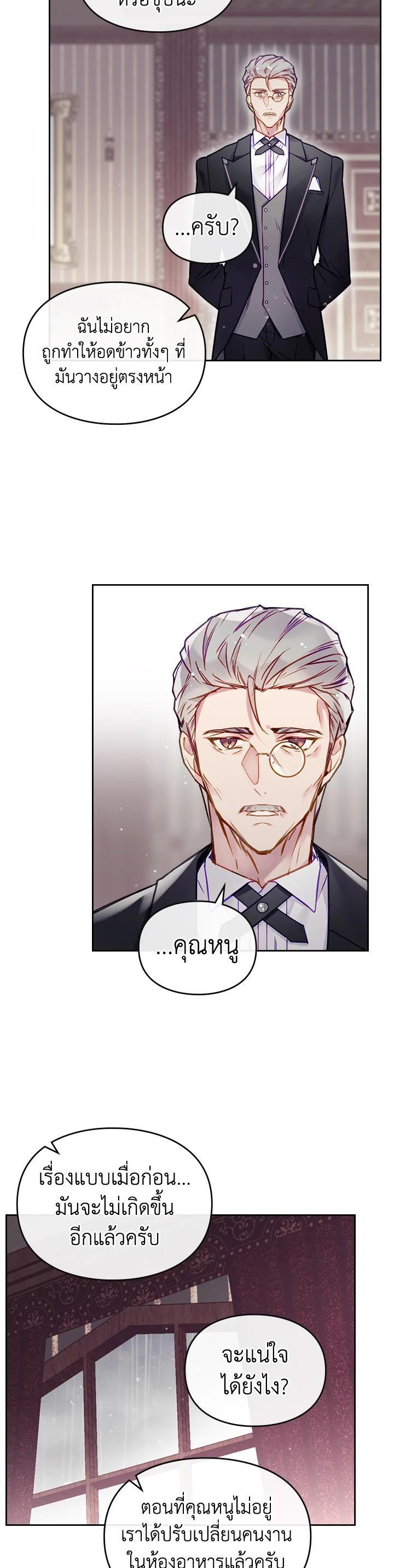Manga-lc-com อ่านมังงะ อ่านการ์ตูน ออนไลน์ ฟรี Death Is The Only Ending For The Villainess ตอนที่ 1 2 3 4 5 6 7 8 9 10 11 12 13 14 ฟรี ไม่มีโฆษณา Manga-lc - อ่าน มังงะ อ่าน การ์ตูน ออนไลน์ อ่านมังงะ ฟรี
