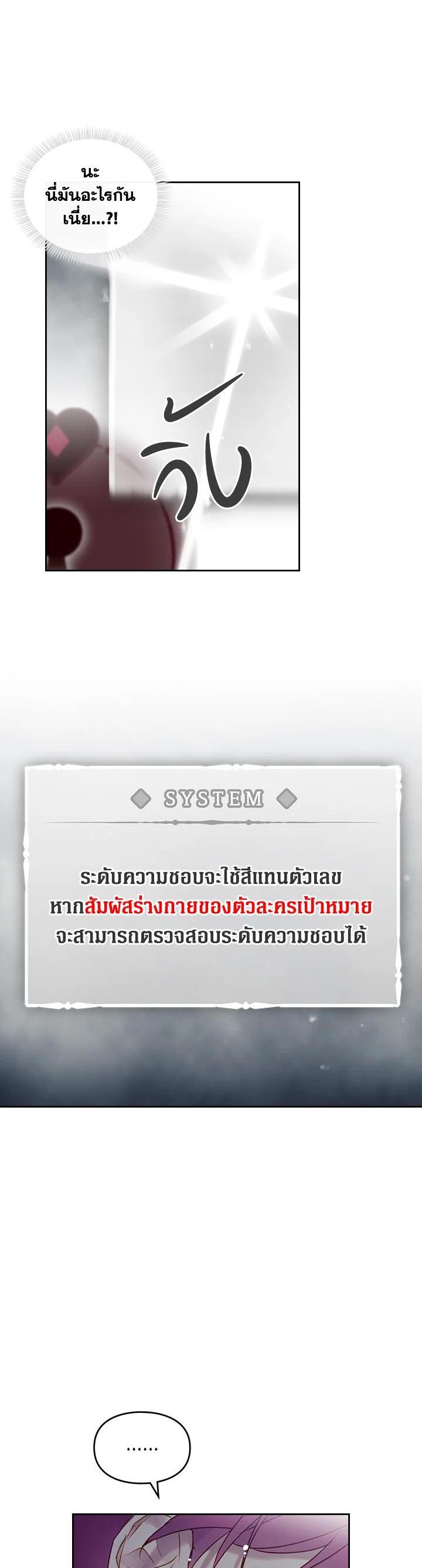 Manga-lc-com อ่านมังงะ อ่านการ์ตูน ออนไลน์ ฟรี Death Is The Only Ending For The Villainess ตอนที่ 1 2 3 4 5 6 7 8 9 10 11 12 13 14 ฟรี ไม่มีโฆษณา Manga-lc - อ่าน มังงะ อ่าน การ์ตูน ออนไลน์ อ่านมังงะ ฟรี