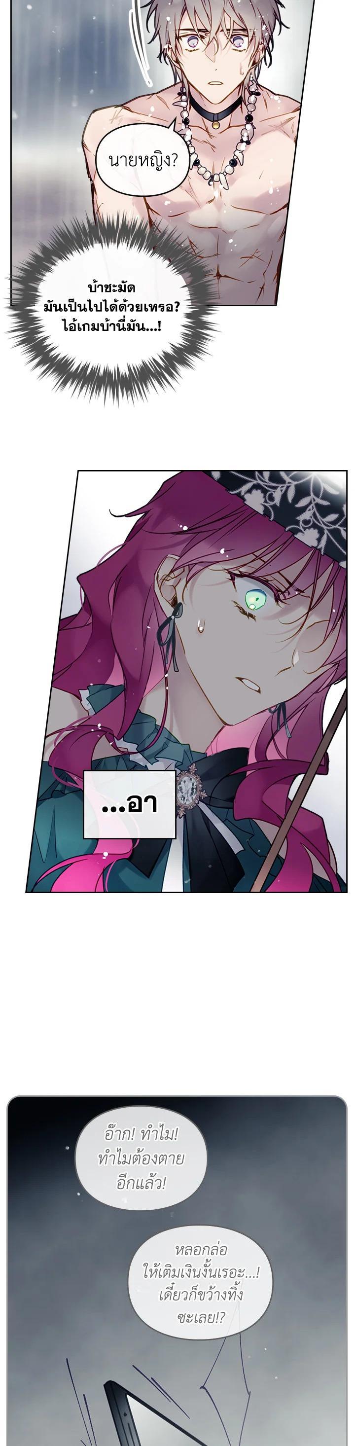 Manga-lc-com อ่านมังงะ อ่านการ์ตูน ออนไลน์ ฟรี Death Is The Only Ending For The Villainess ตอนที่ 1 2 3 4 5 6 7 8 9 10 11 12 13 14 ฟรี ไม่มีโฆษณา Manga-lc - อ่าน มังงะ อ่าน การ์ตูน ออนไลน์ อ่านมังงะ ฟรี