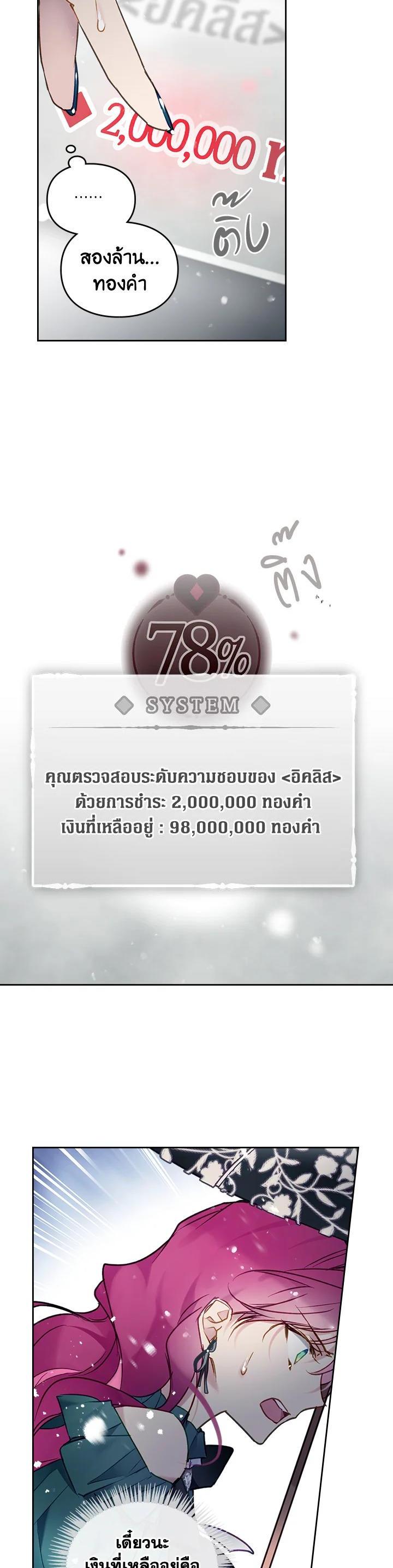 Manga-lc-com อ่านมังงะ อ่านการ์ตูน ออนไลน์ ฟรี Death Is The Only Ending For The Villainess ตอนที่ 1 2 3 4 5 6 7 8 9 10 11 12 13 14 ฟรี ไม่มีโฆษณา Manga-lc - อ่าน มังงะ อ่าน การ์ตูน ออนไลน์ อ่านมังงะ ฟรี