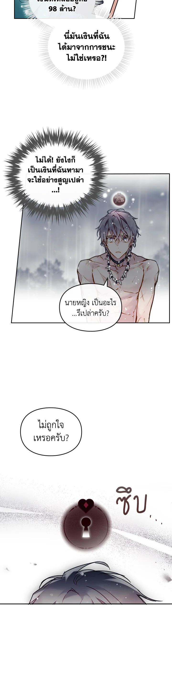 Manga-lc-com อ่านมังงะ อ่านการ์ตูน ออนไลน์ ฟรี Death Is The Only Ending For The Villainess ตอนที่ 1 2 3 4 5 6 7 8 9 10 11 12 13 14 ฟรี ไม่มีโฆษณา Manga-lc - อ่าน มังงะ อ่าน การ์ตูน ออนไลน์ อ่านมังงะ ฟรี