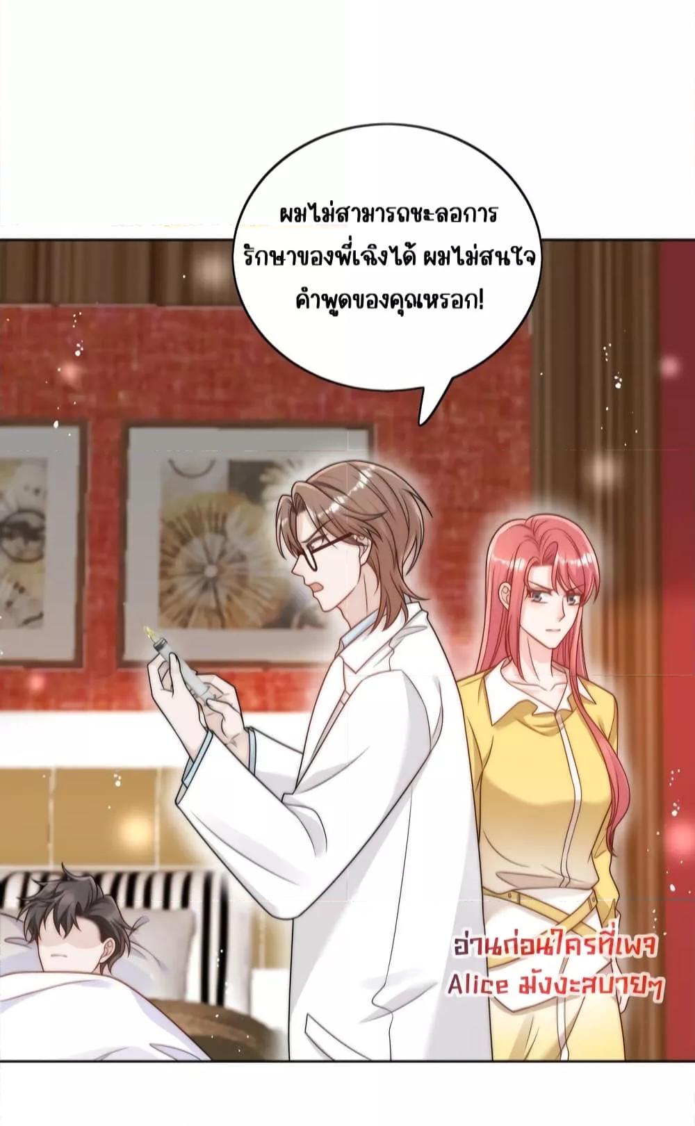 Manga-lc-com อ่านมังงะ อ่านการ์ตูน ออนไลน์ ฟรี BowDown–ศัตร ตอนที่ 1 2 3 4 5 6 7 8 9 10 11 12 13 14 ฟรี ไม่มีโฆษณา Manga-lc - อ่าน มังงะ อ่าน การ์ตูน ออนไลน์ อ่านมังงะ ฟรี
