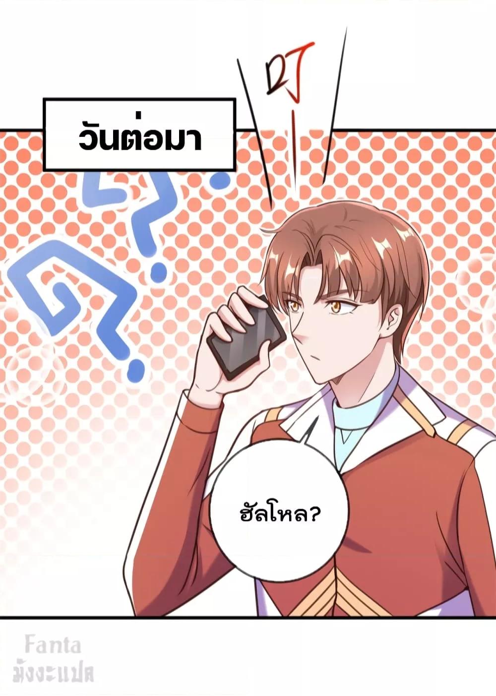 Manga-lc-com อ่านมังงะ อ่านการ์ตูน ออนไลน์ ฟรี Rebirth Earth Immortal Venerable – การหวนคืนของเซียนสวรรค์ ตอนที่ 1 2 3 4 5 6 7 8 9 10 11 12 13 14 ฟรี ไม่มีโฆษณา Manga-lc - อ่าน มังงะ อ่าน การ์ตูน ออนไลน์ อ่านมังงะ ฟรี