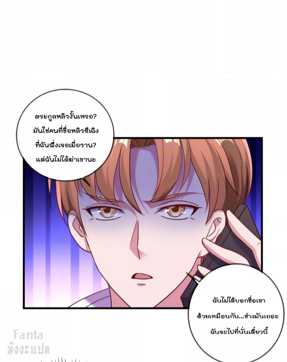 Manga-lc-com อ่านมังงะ อ่านการ์ตูน ออนไลน์ ฟรี Rebirth Earth Immortal Venerable – การหวนคืนของเซียนสวรรค์ ตอนที่ 1 2 3 4 5 6 7 8 9 10 11 12 13 14 ฟรี ไม่มีโฆษณา Manga-lc - อ่าน มังงะ อ่าน การ์ตูน ออนไลน์ อ่านมังงะ ฟรี
