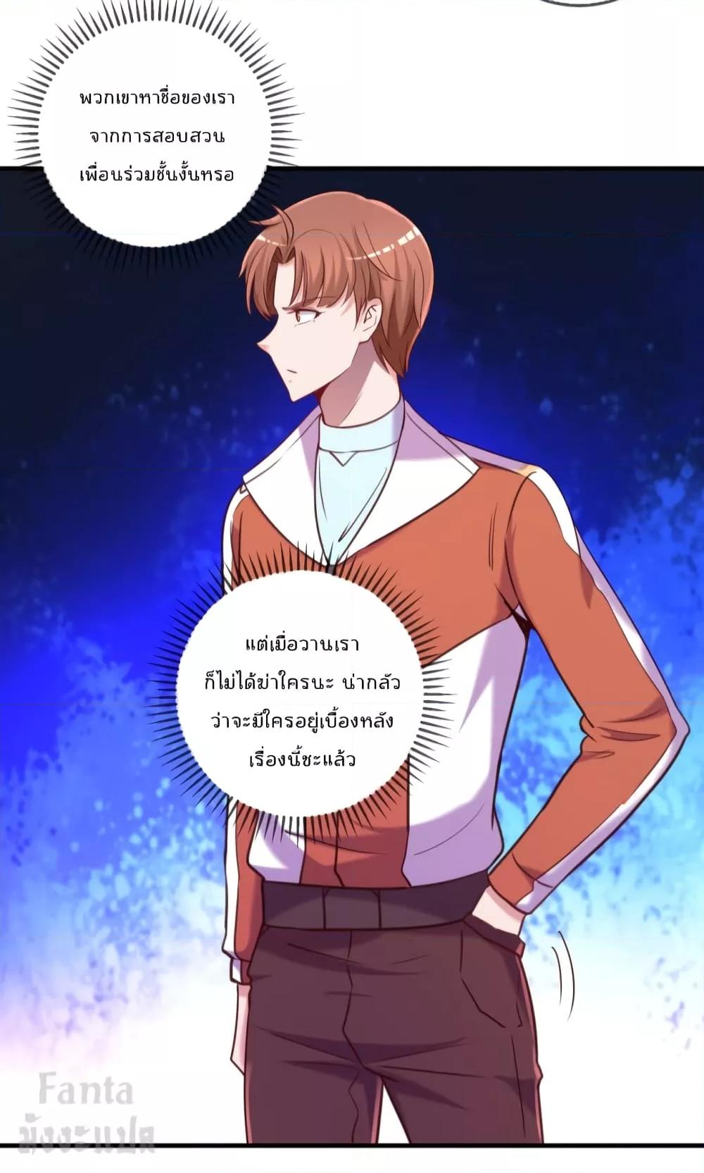 Manga-lc-com อ่านมังงะ อ่านการ์ตูน ออนไลน์ ฟรี Rebirth Earth Immortal Venerable – การหวนคืนของเซียนสวรรค์ ตอนที่ 1 2 3 4 5 6 7 8 9 10 11 12 13 14 ฟรี ไม่มีโฆษณา Manga-lc - อ่าน มังงะ อ่าน การ์ตูน ออนไลน์ อ่านมังงะ ฟรี