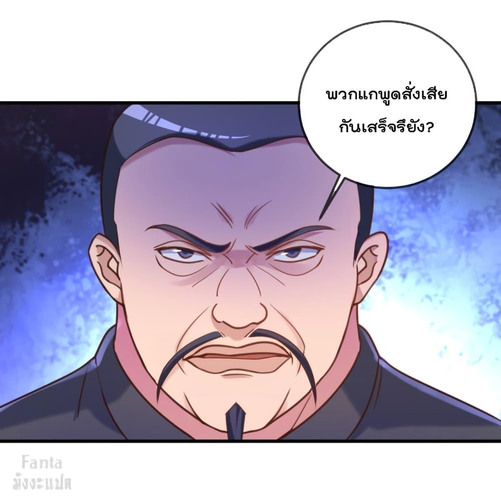 Manga-lc-com อ่านมังงะ อ่านการ์ตูน ออนไลน์ ฟรี Rebirth Earth Immortal Venerable – การหวนคืนของเซียนสวรรค์ ตอนที่ 1 2 3 4 5 6 7 8 9 10 11 12 13 14 ฟรี ไม่มีโฆษณา Manga-lc - อ่าน มังงะ อ่าน การ์ตูน ออนไลน์ อ่านมังงะ ฟรี