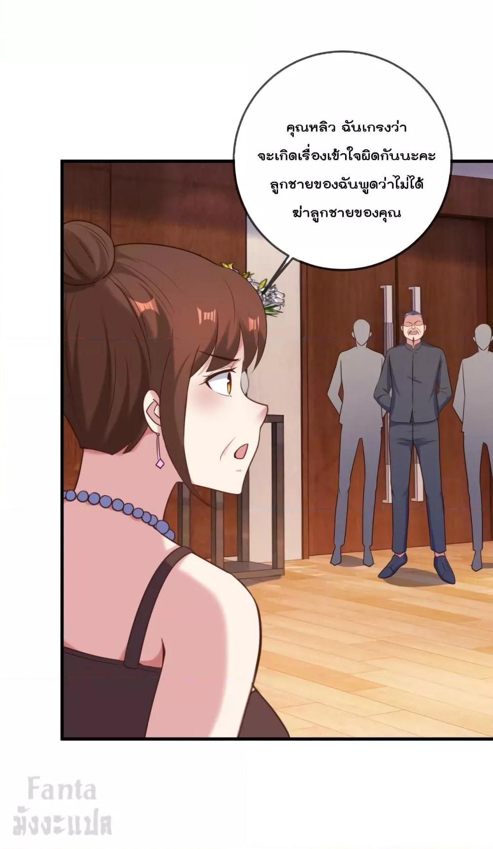 Manga-lc-com อ่านมังงะ อ่านการ์ตูน ออนไลน์ ฟรี Rebirth Earth Immortal Venerable – การหวนคืนของเซียนสวรรค์ ตอนที่ 1 2 3 4 5 6 7 8 9 10 11 12 13 14 ฟรี ไม่มีโฆษณา Manga-lc - อ่าน มังงะ อ่าน การ์ตูน ออนไลน์ อ่านมังงะ ฟรี