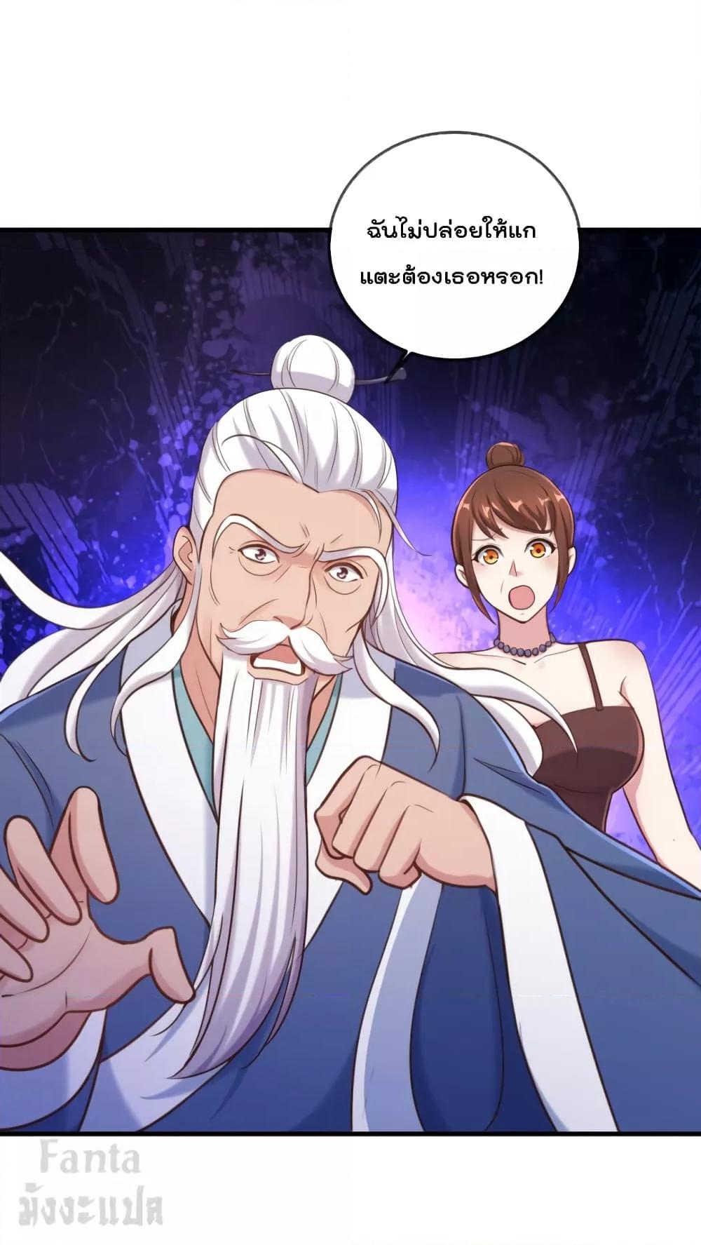 Manga-lc-com อ่านมังงะ อ่านการ์ตูน ออนไลน์ ฟรี Rebirth Earth Immortal Venerable – การหวนคืนของเซียนสวรรค์ ตอนที่ 1 2 3 4 5 6 7 8 9 10 11 12 13 14 ฟรี ไม่มีโฆษณา Manga-lc - อ่าน มังงะ อ่าน การ์ตูน ออนไลน์ อ่านมังงะ ฟรี