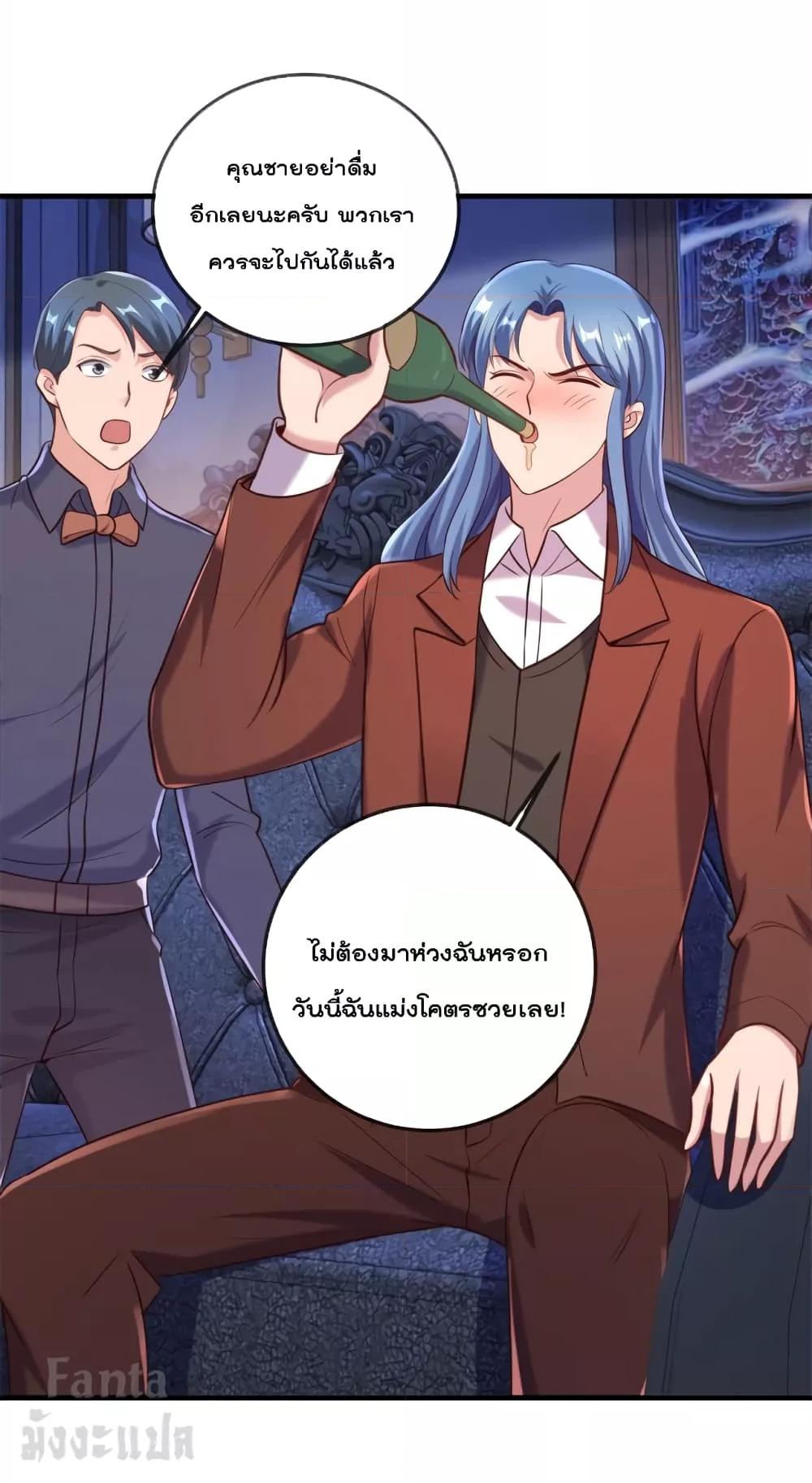 Manga-lc-com อ่านมังงะ อ่านการ์ตูน ออนไลน์ ฟรี Rebirth Earth Immortal Venerable – การหวนคืนของเซียนสวรรค์ ตอนที่ 1 2 3 4 5 6 7 8 9 10 11 12 13 14 ฟรี ไม่มีโฆษณา Manga-lc - อ่าน มังงะ อ่าน การ์ตูน ออนไลน์ อ่านมังงะ ฟรี