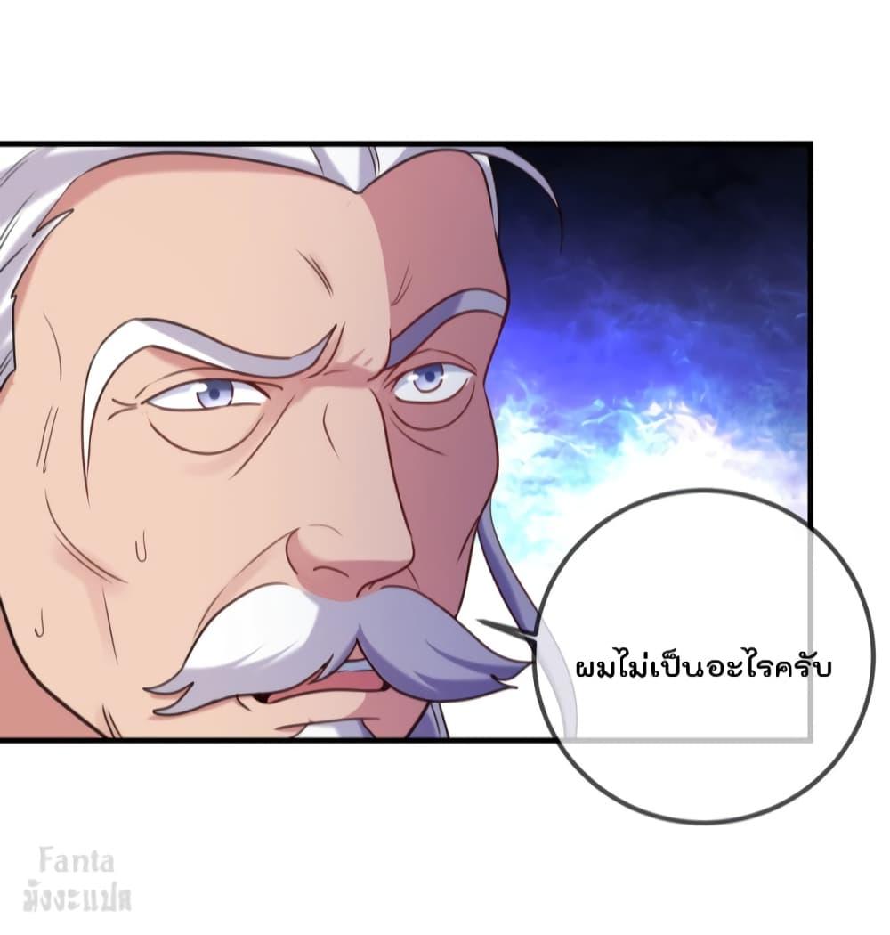 Manga-lc-com อ่านมังงะ อ่านการ์ตูน ออนไลน์ ฟรี Rebirth Earth Immortal Venerable – การหวนคืนของเซียนสวรรค์ ตอนที่ 1 2 3 4 5 6 7 8 9 10 11 12 13 14 ฟรี ไม่มีโฆษณา Manga-lc - อ่าน มังงะ อ่าน การ์ตูน ออนไลน์ อ่านมังงะ ฟรี