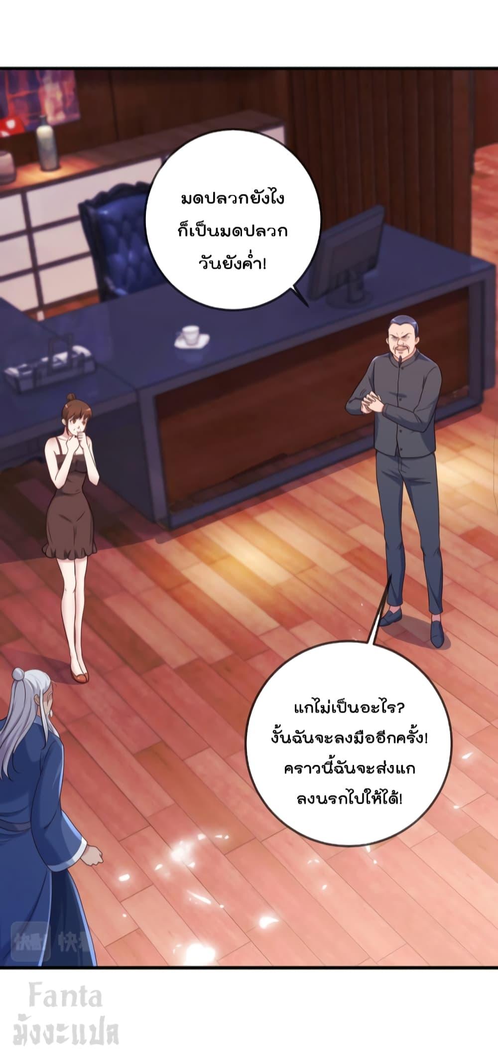 Manga-lc-com อ่านมังงะ อ่านการ์ตูน ออนไลน์ ฟรี Rebirth Earth Immortal Venerable – การหวนคืนของเซียนสวรรค์ ตอนที่ 1 2 3 4 5 6 7 8 9 10 11 12 13 14 ฟรี ไม่มีโฆษณา Manga-lc - อ่าน มังงะ อ่าน การ์ตูน ออนไลน์ อ่านมังงะ ฟรี