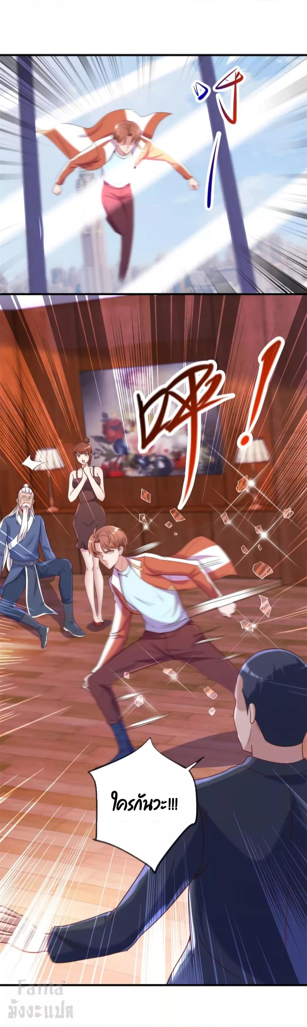 Manga-lc-com อ่านมังงะ อ่านการ์ตูน ออนไลน์ ฟรี Rebirth Earth Immortal Venerable – การหวนคืนของเซียนสวรรค์ ตอนที่ 1 2 3 4 5 6 7 8 9 10 11 12 13 14 ฟรี ไม่มีโฆษณา Manga-lc - อ่าน มังงะ อ่าน การ์ตูน ออนไลน์ อ่านมังงะ ฟรี