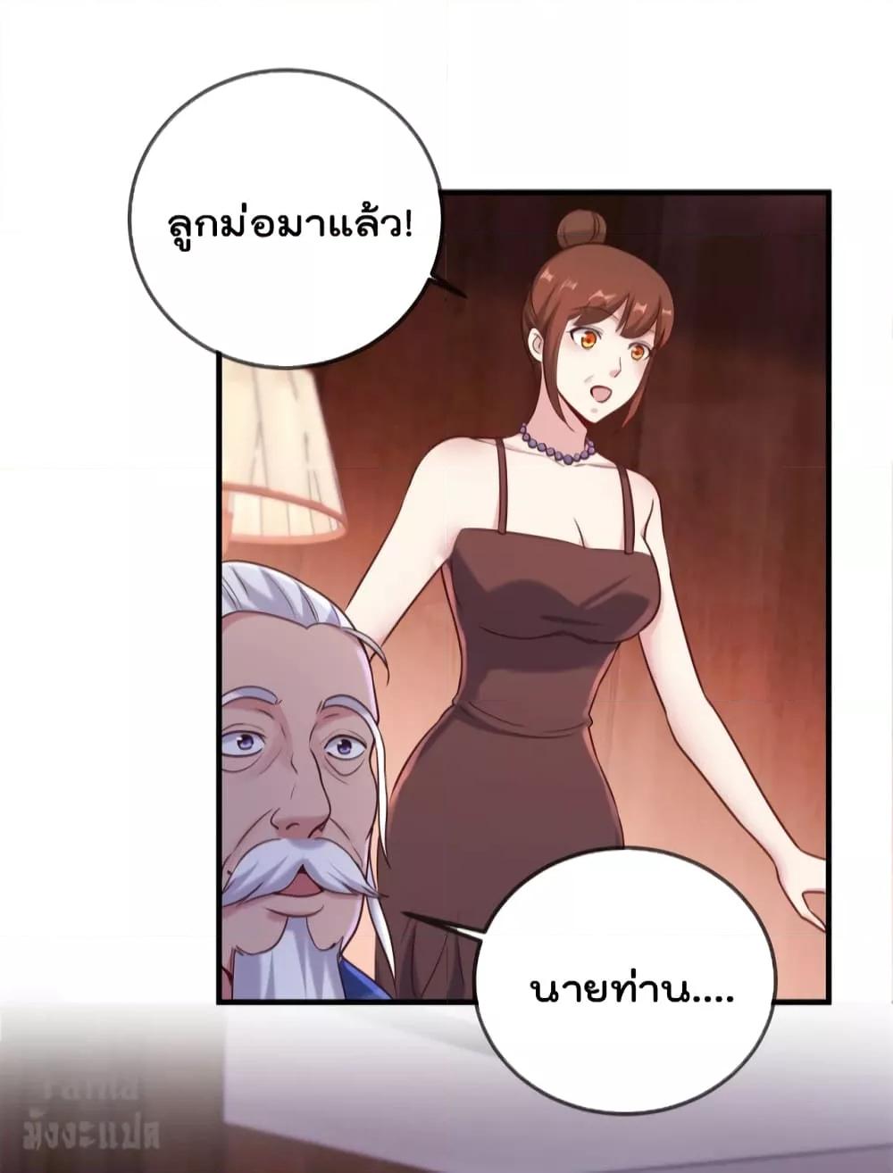 Manga-lc-com อ่านมังงะ อ่านการ์ตูน ออนไลน์ ฟรี Rebirth Earth Immortal Venerable – การหวนคืนของเซียนสวรรค์ ตอนที่ 1 2 3 4 5 6 7 8 9 10 11 12 13 14 ฟรี ไม่มีโฆษณา Manga-lc - อ่าน มังงะ อ่าน การ์ตูน ออนไลน์ อ่านมังงะ ฟรี