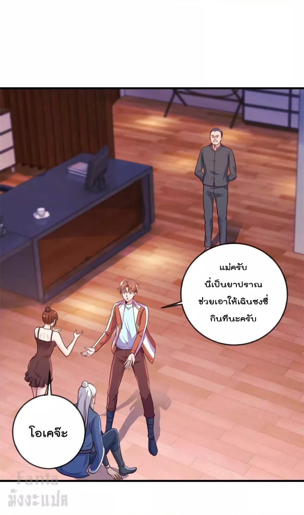 Manga-lc-com อ่านมังงะ อ่านการ์ตูน ออนไลน์ ฟรี Rebirth Earth Immortal Venerable – การหวนคืนของเซียนสวรรค์ ตอนที่ 1 2 3 4 5 6 7 8 9 10 11 12 13 14 ฟรี ไม่มีโฆษณา Manga-lc - อ่าน มังงะ อ่าน การ์ตูน ออนไลน์ อ่านมังงะ ฟรี