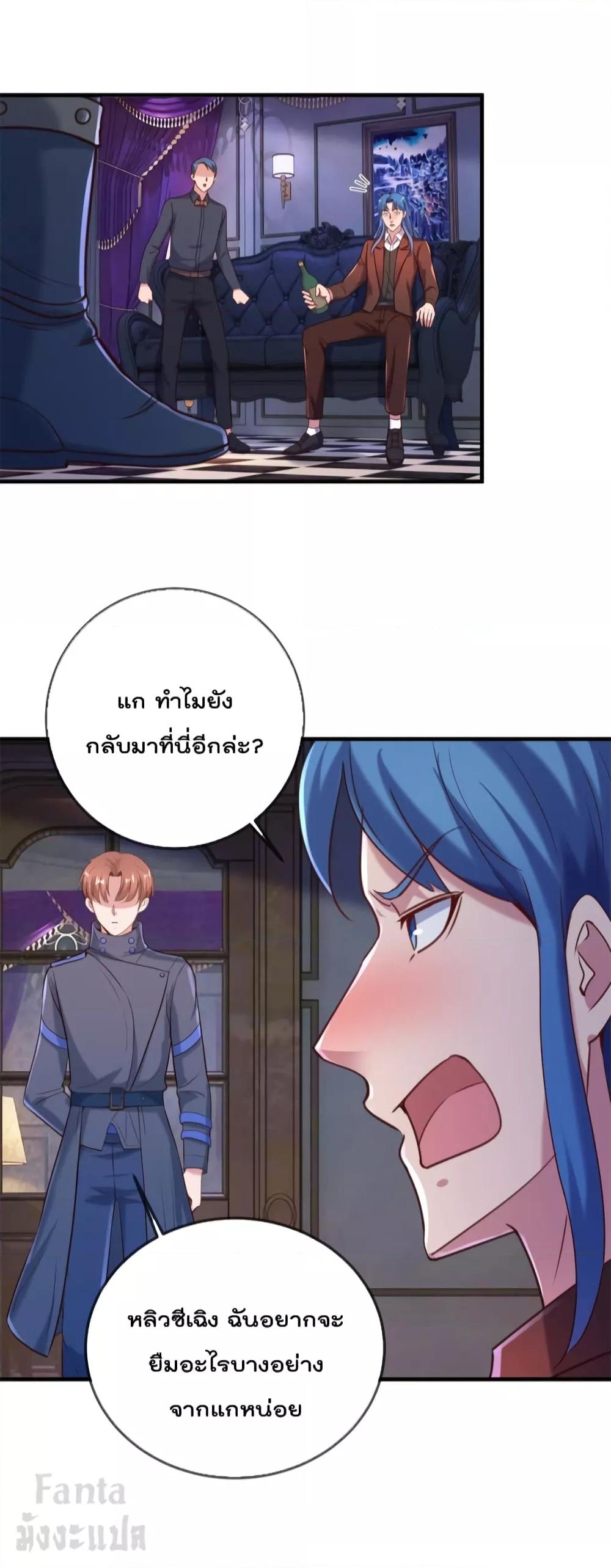 Manga-lc-com อ่านมังงะ อ่านการ์ตูน ออนไลน์ ฟรี Rebirth Earth Immortal Venerable – การหวนคืนของเซียนสวรรค์ ตอนที่ 1 2 3 4 5 6 7 8 9 10 11 12 13 14 ฟรี ไม่มีโฆษณา Manga-lc - อ่าน มังงะ อ่าน การ์ตูน ออนไลน์ อ่านมังงะ ฟรี
