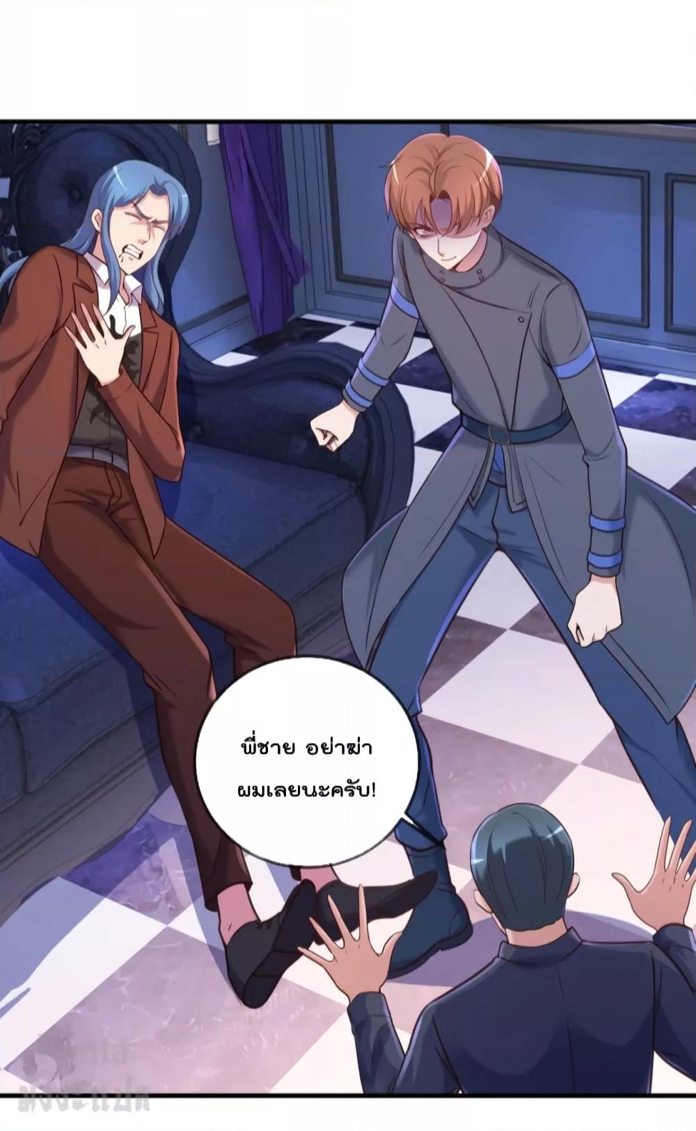 Manga-lc-com อ่านมังงะ อ่านการ์ตูน ออนไลน์ ฟรี Rebirth Earth Immortal Venerable – การหวนคืนของเซียนสวรรค์ ตอนที่ 1 2 3 4 5 6 7 8 9 10 11 12 13 14 ฟรี ไม่มีโฆษณา Manga-lc - อ่าน มังงะ อ่าน การ์ตูน ออนไลน์ อ่านมังงะ ฟรี