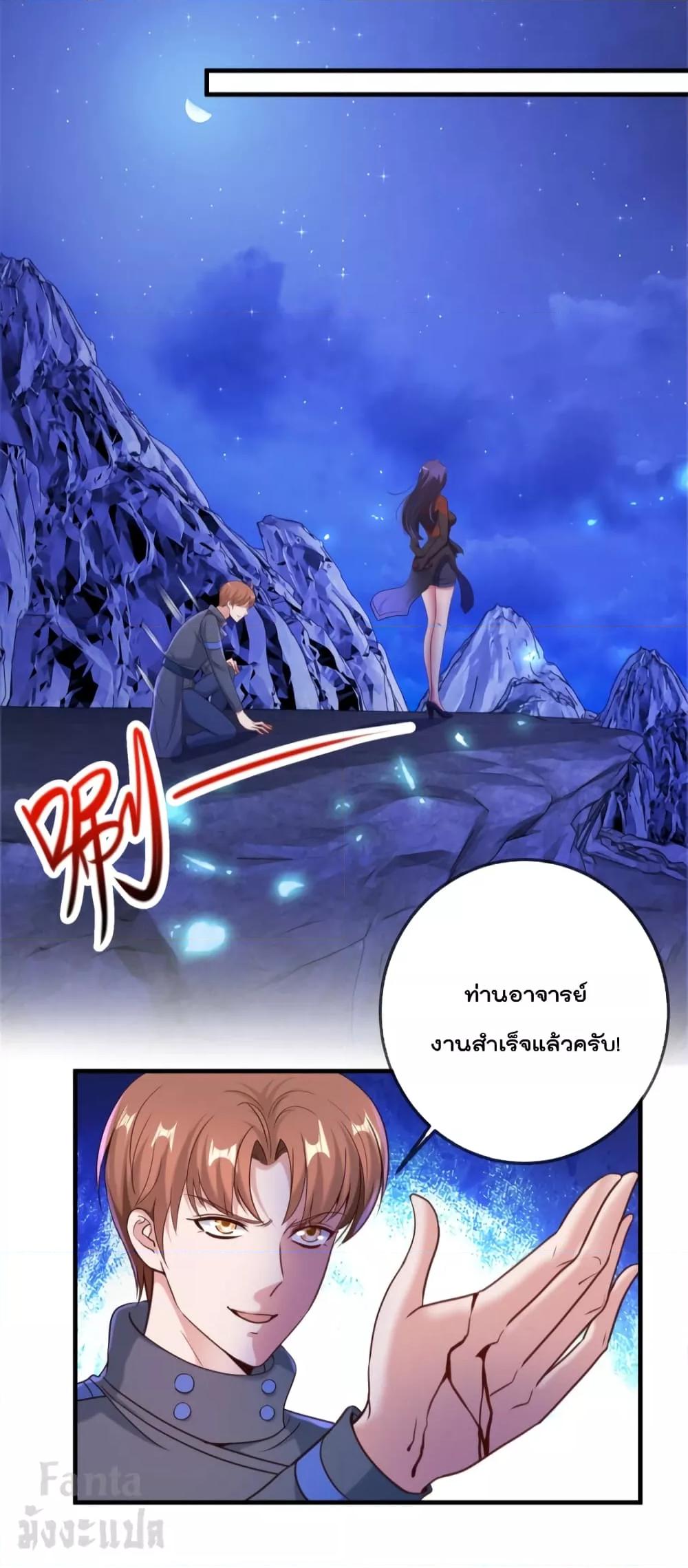 Manga-lc-com อ่านมังงะ อ่านการ์ตูน ออนไลน์ ฟรี Rebirth Earth Immortal Venerable – การหวนคืนของเซียนสวรรค์ ตอนที่ 1 2 3 4 5 6 7 8 9 10 11 12 13 14 ฟรี ไม่มีโฆษณา Manga-lc - อ่าน มังงะ อ่าน การ์ตูน ออนไลน์ อ่านมังงะ ฟรี