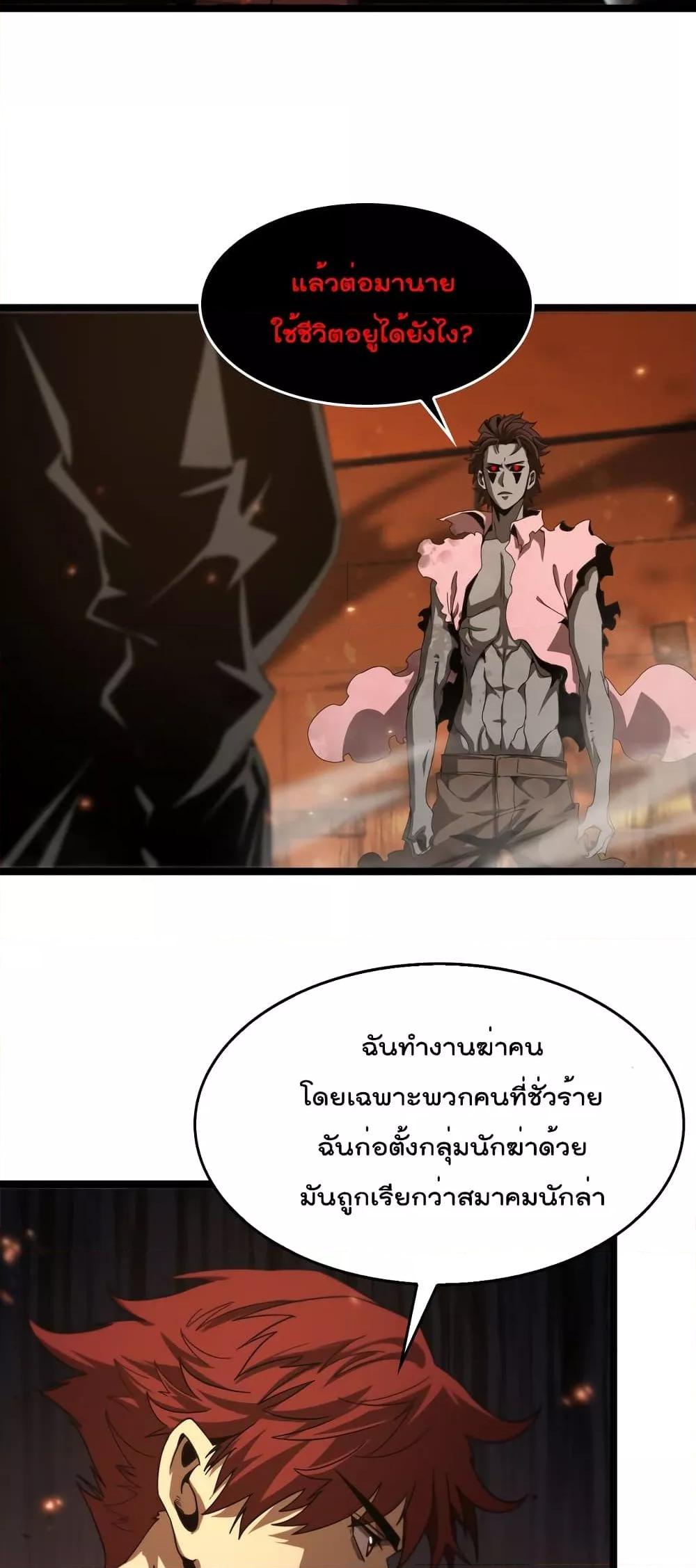 Manga-lc-com อ่านมังงะ อ่านการ์ตูน ออนไลน์ ฟรี World’sApocaly ตอนที่ 1 2 3 4 5 6 7 8 9 10 11 12 13 14 ฟรี ไม่มีโฆษณา Manga-lc - อ่าน มังงะ อ่าน การ์ตูน ออนไลน์ อ่านมังงะ ฟรี
