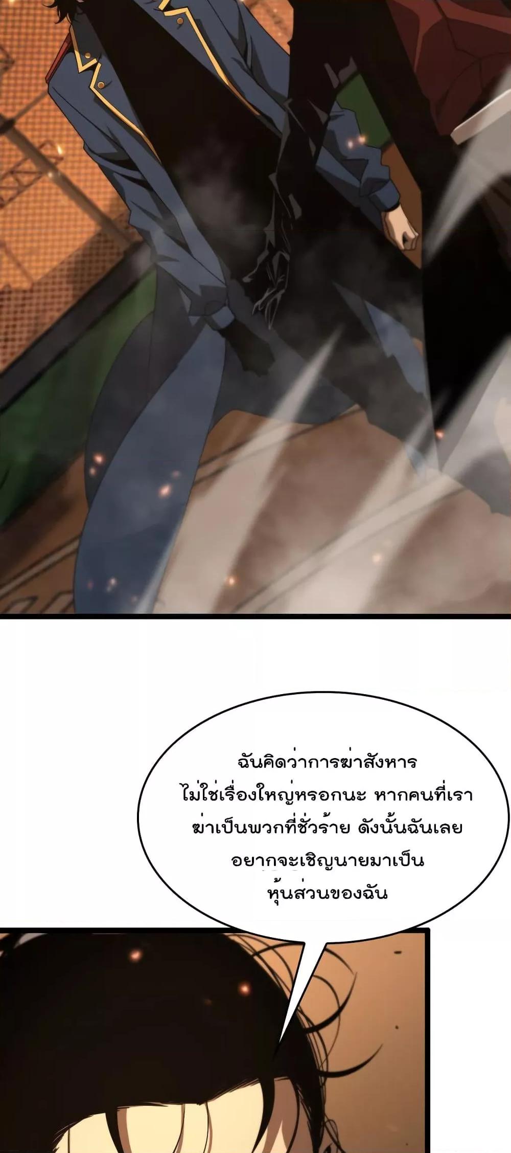 Manga-lc-com อ่านมังงะ อ่านการ์ตูน ออนไลน์ ฟรี World’sApocaly ตอนที่ 1 2 3 4 5 6 7 8 9 10 11 12 13 14 ฟรี ไม่มีโฆษณา Manga-lc - อ่าน มังงะ อ่าน การ์ตูน ออนไลน์ อ่านมังงะ ฟรี