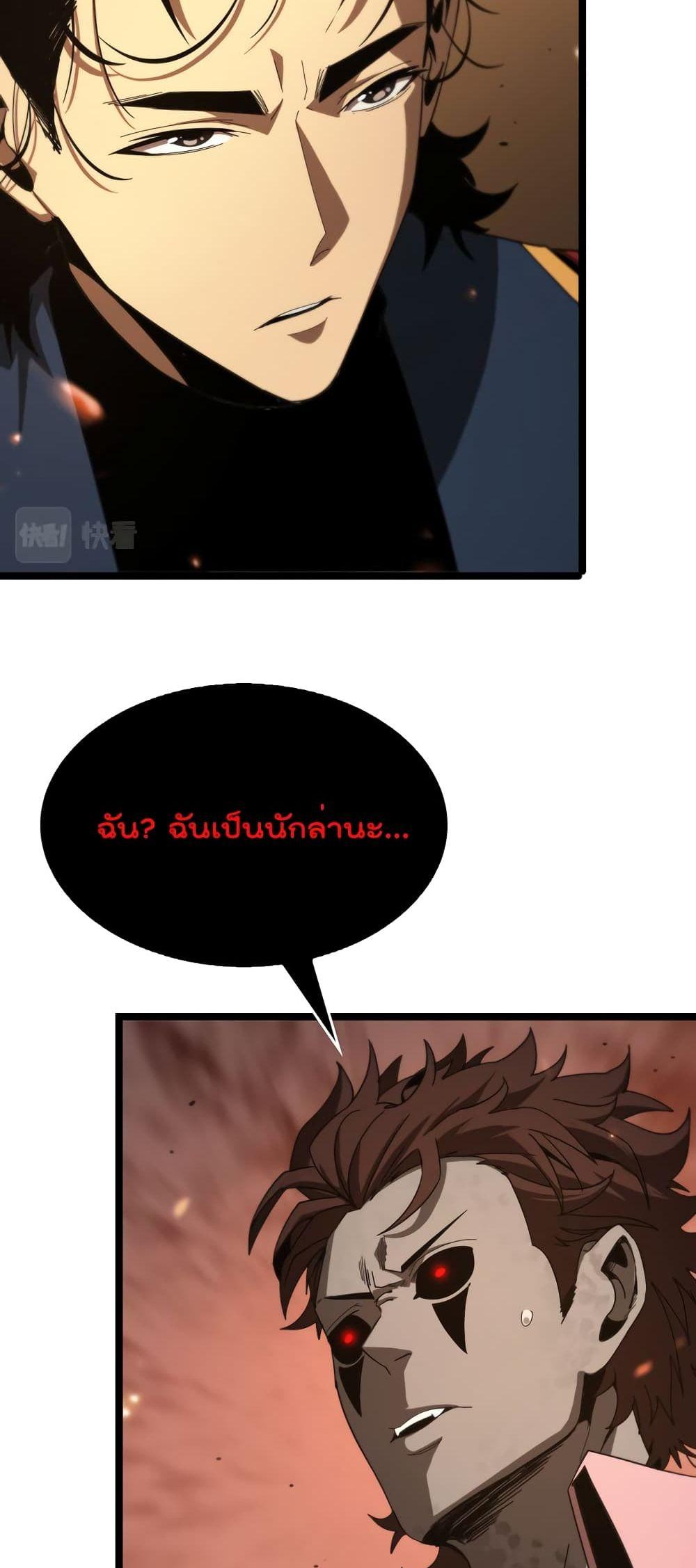 Manga-lc-com อ่านมังงะ อ่านการ์ตูน ออนไลน์ ฟรี World’sApocaly ตอนที่ 1 2 3 4 5 6 7 8 9 10 11 12 13 14 ฟรี ไม่มีโฆษณา Manga-lc - อ่าน มังงะ อ่าน การ์ตูน ออนไลน์ อ่านมังงะ ฟรี