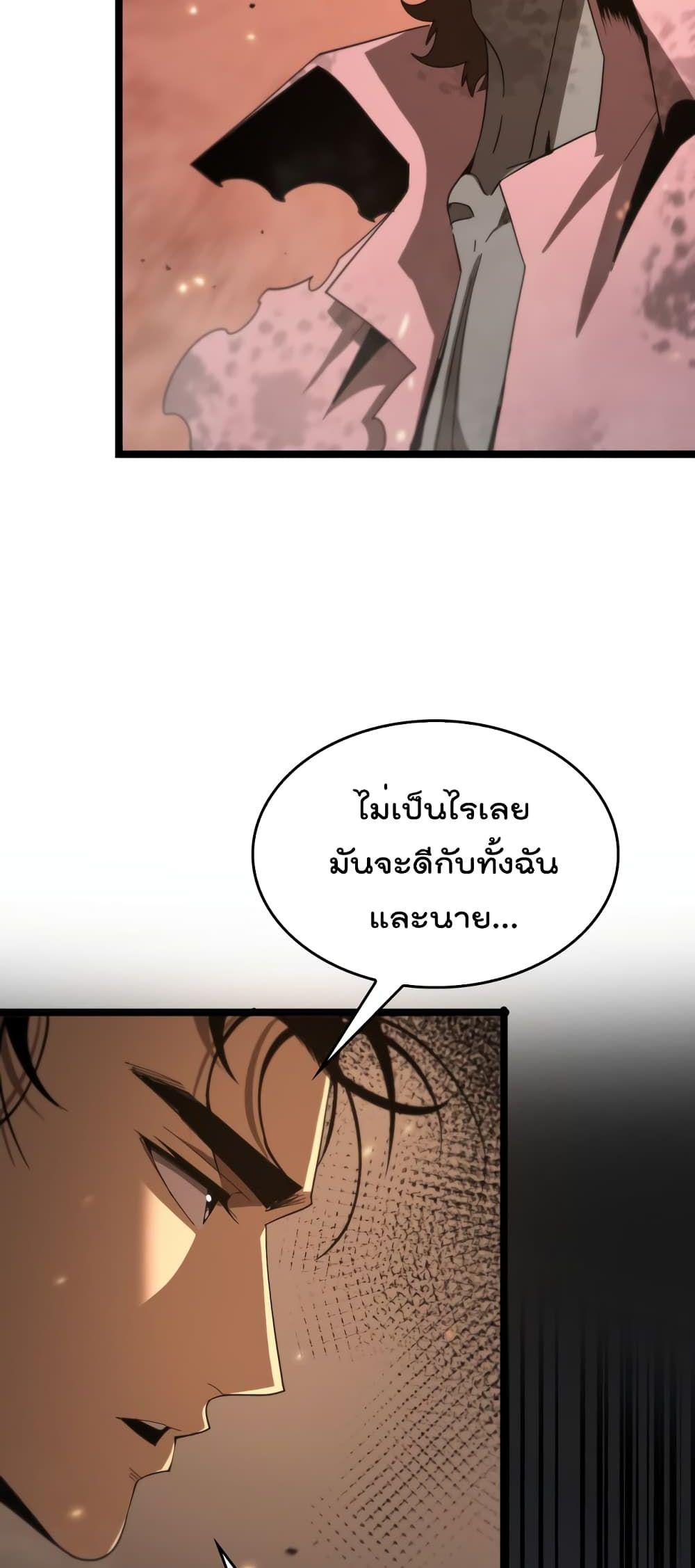 Manga-lc-com อ่านมังงะ อ่านการ์ตูน ออนไลน์ ฟรี World’sApocaly ตอนที่ 1 2 3 4 5 6 7 8 9 10 11 12 13 14 ฟรี ไม่มีโฆษณา Manga-lc - อ่าน มังงะ อ่าน การ์ตูน ออนไลน์ อ่านมังงะ ฟรี