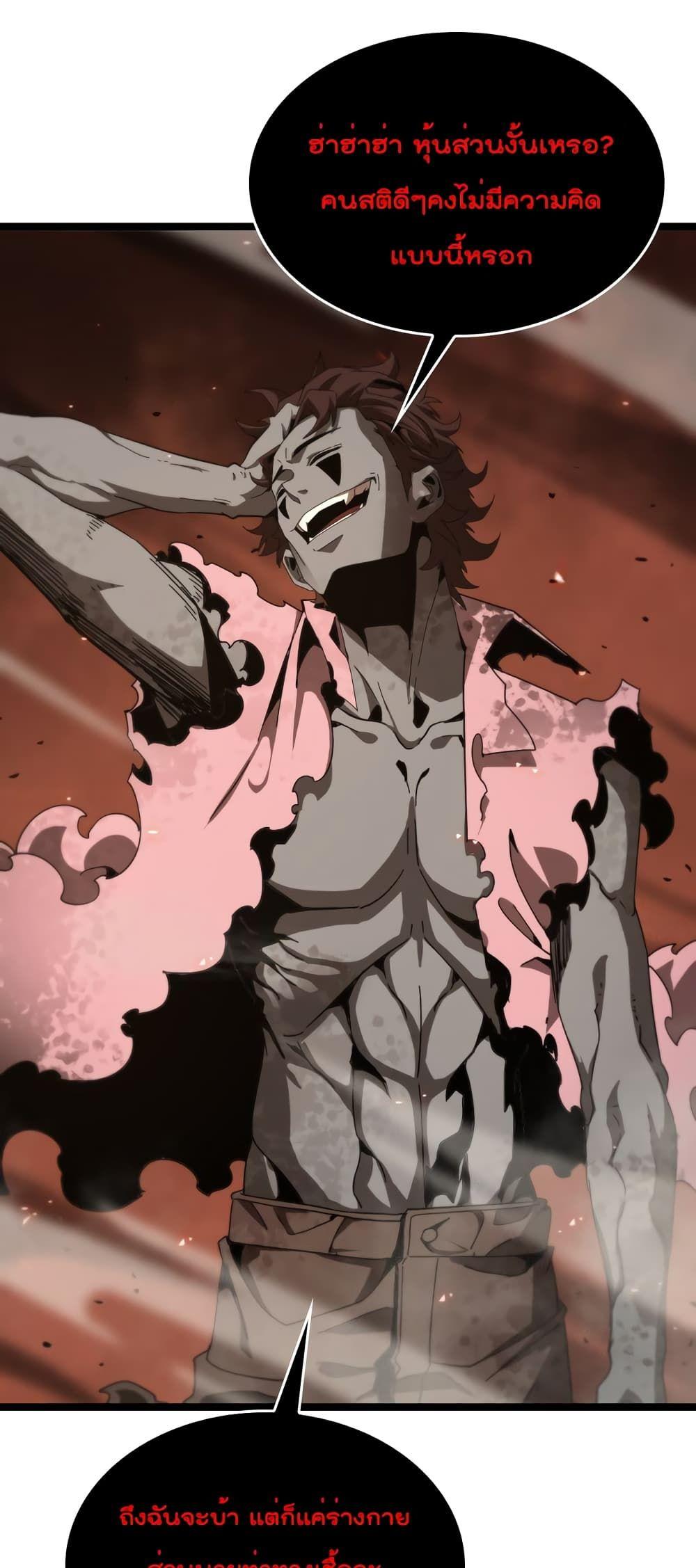 Manga-lc-com อ่านมังงะ อ่านการ์ตูน ออนไลน์ ฟรี World’sApocaly ตอนที่ 1 2 3 4 5 6 7 8 9 10 11 12 13 14 ฟรี ไม่มีโฆษณา Manga-lc - อ่าน มังงะ อ่าน การ์ตูน ออนไลน์ อ่านมังงะ ฟรี