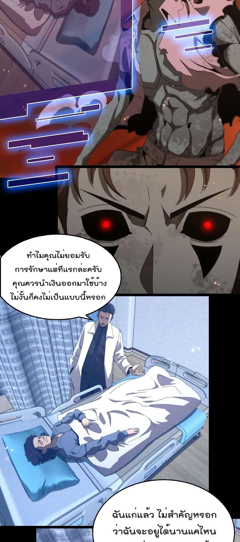 Manga-lc-com อ่านมังงะ อ่านการ์ตูน ออนไลน์ ฟรี World’sApocaly ตอนที่ 1 2 3 4 5 6 7 8 9 10 11 12 13 14 ฟรี ไม่มีโฆษณา Manga-lc - อ่าน มังงะ อ่าน การ์ตูน ออนไลน์ อ่านมังงะ ฟรี