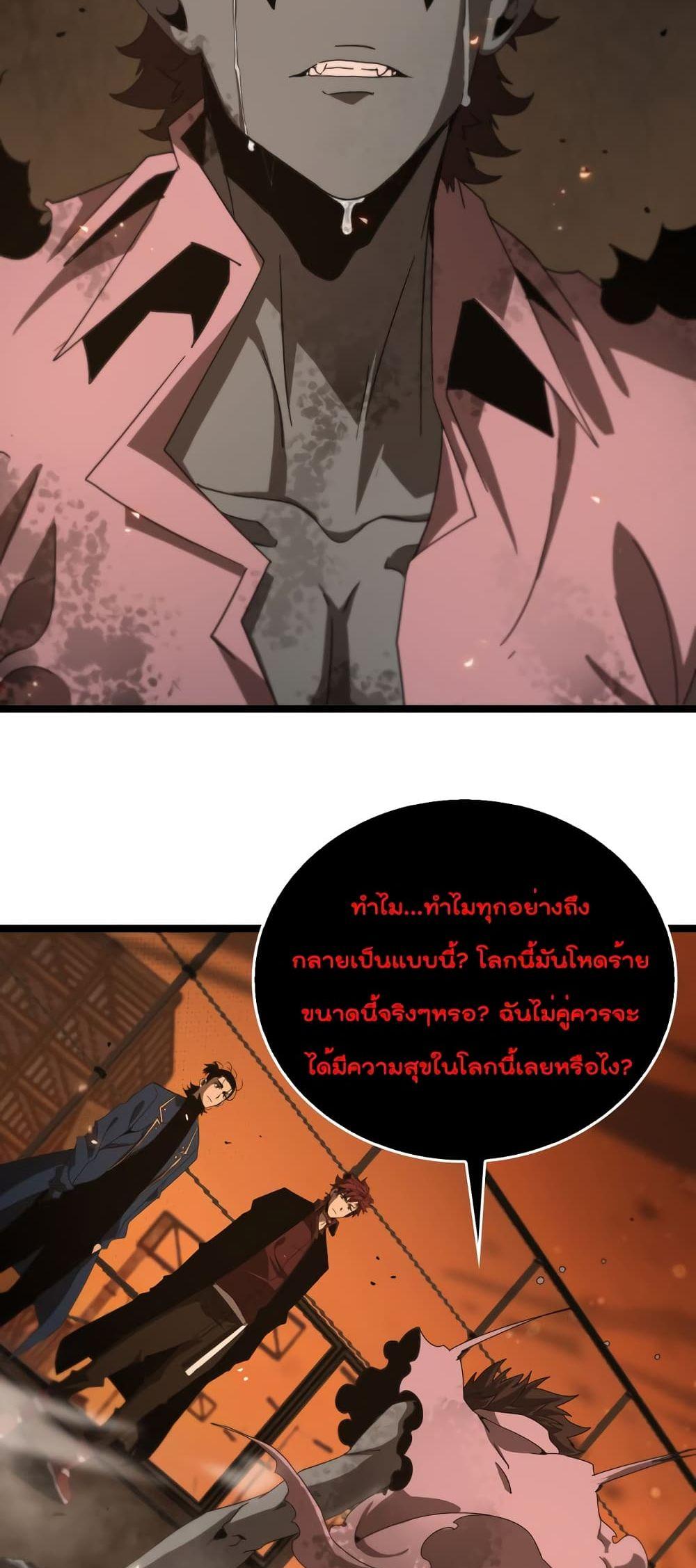 Manga-lc-com อ่านมังงะ อ่านการ์ตูน ออนไลน์ ฟรี World’sApocaly ตอนที่ 1 2 3 4 5 6 7 8 9 10 11 12 13 14 ฟรี ไม่มีโฆษณา Manga-lc - อ่าน มังงะ อ่าน การ์ตูน ออนไลน์ อ่านมังงะ ฟรี