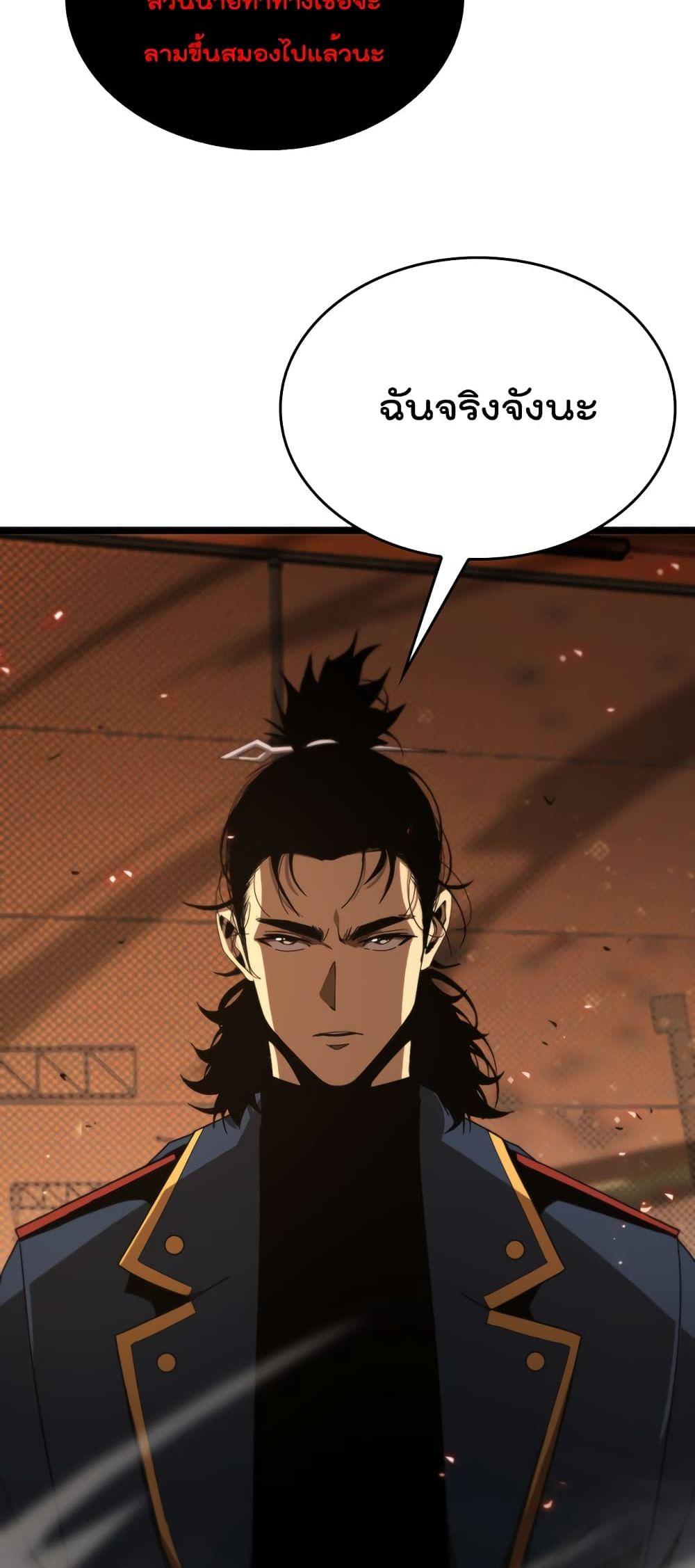 Manga-lc-com อ่านมังงะ อ่านการ์ตูน ออนไลน์ ฟรี World’sApocaly ตอนที่ 1 2 3 4 5 6 7 8 9 10 11 12 13 14 ฟรี ไม่มีโฆษณา Manga-lc - อ่าน มังงะ อ่าน การ์ตูน ออนไลน์ อ่านมังงะ ฟรี