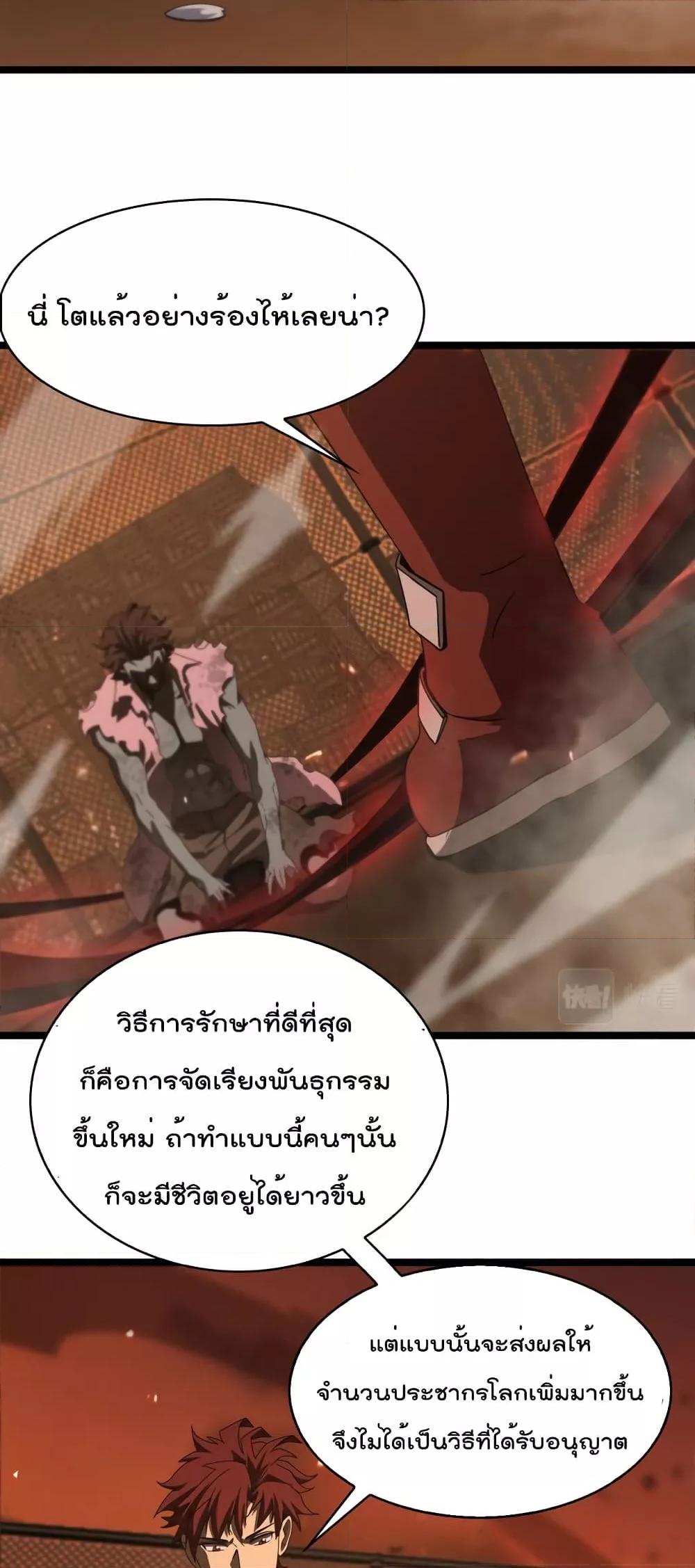 Manga-lc-com อ่านมังงะ อ่านการ์ตูน ออนไลน์ ฟรี World’sApocaly ตอนที่ 1 2 3 4 5 6 7 8 9 10 11 12 13 14 ฟรี ไม่มีโฆษณา Manga-lc - อ่าน มังงะ อ่าน การ์ตูน ออนไลน์ อ่านมังงะ ฟรี