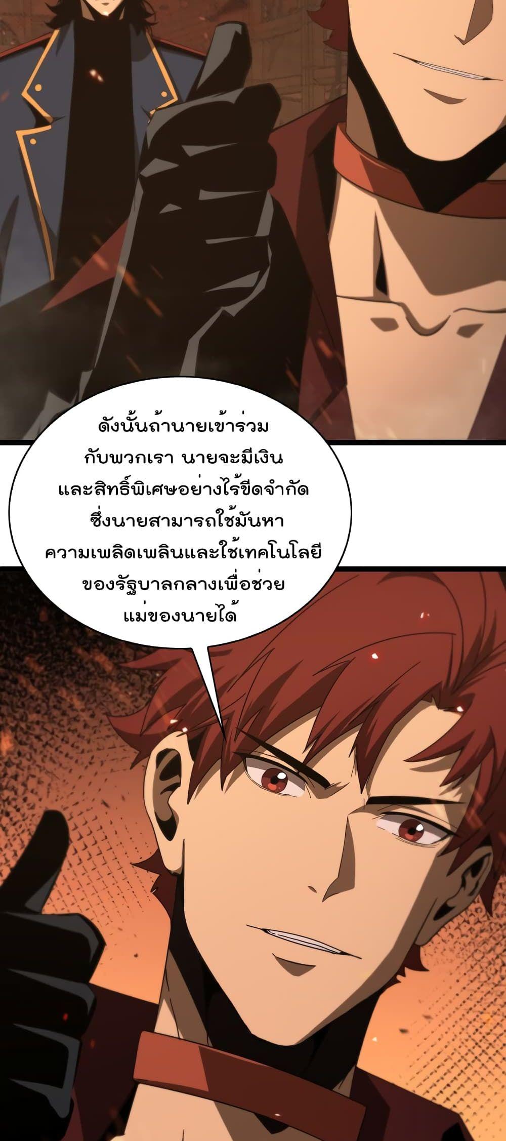 Manga-lc-com อ่านมังงะ อ่านการ์ตูน ออนไลน์ ฟรี World’sApocaly ตอนที่ 1 2 3 4 5 6 7 8 9 10 11 12 13 14 ฟรี ไม่มีโฆษณา Manga-lc - อ่าน มังงะ อ่าน การ์ตูน ออนไลน์ อ่านมังงะ ฟรี