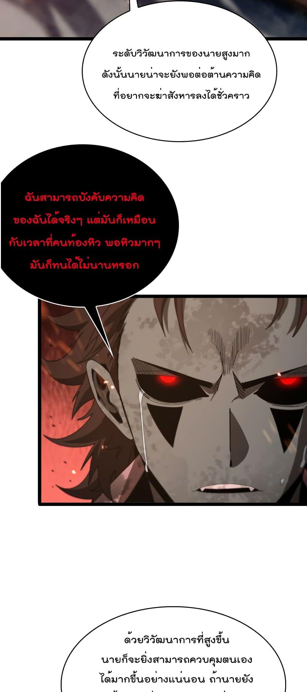 Manga-lc-com อ่านมังงะ อ่านการ์ตูน ออนไลน์ ฟรี World’sApocaly ตอนที่ 1 2 3 4 5 6 7 8 9 10 11 12 13 14 ฟรี ไม่มีโฆษณา Manga-lc - อ่าน มังงะ อ่าน การ์ตูน ออนไลน์ อ่านมังงะ ฟรี