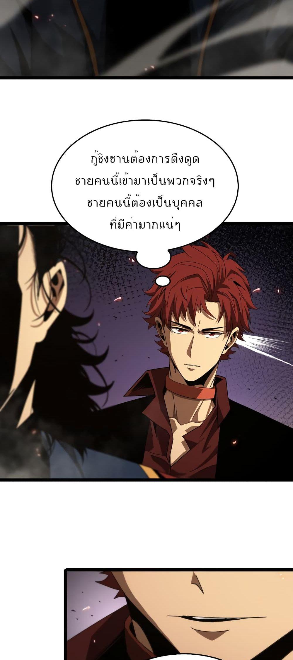 Manga-lc-com อ่านมังงะ อ่านการ์ตูน ออนไลน์ ฟรี World’sApocaly ตอนที่ 1 2 3 4 5 6 7 8 9 10 11 12 13 14 ฟรี ไม่มีโฆษณา Manga-lc - อ่าน มังงะ อ่าน การ์ตูน ออนไลน์ อ่านมังงะ ฟรี