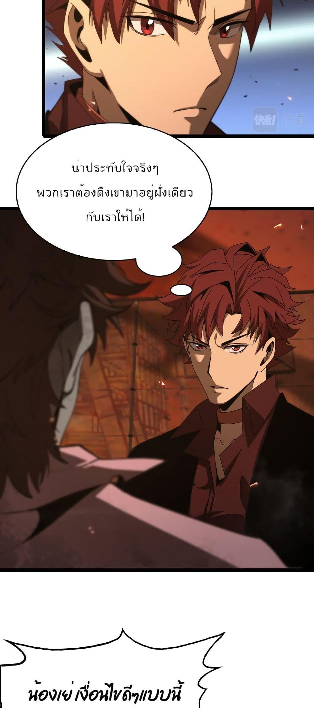 Manga-lc-com อ่านมังงะ อ่านการ์ตูน ออนไลน์ ฟรี World’sApocaly ตอนที่ 1 2 3 4 5 6 7 8 9 10 11 12 13 14 ฟรี ไม่มีโฆษณา Manga-lc - อ่าน มังงะ อ่าน การ์ตูน ออนไลน์ อ่านมังงะ ฟรี