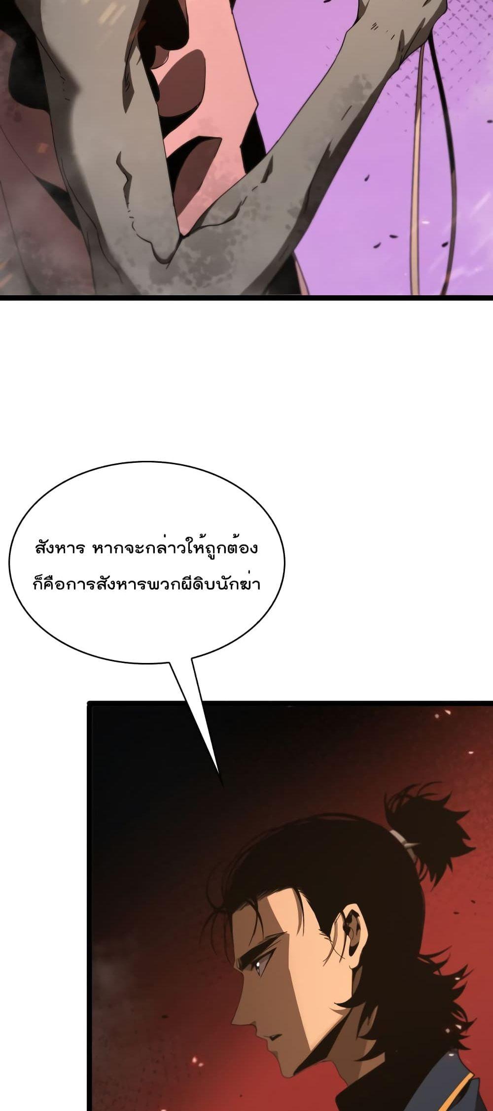 Manga-lc-com อ่านมังงะ อ่านการ์ตูน ออนไลน์ ฟรี World’sApocaly ตอนที่ 1 2 3 4 5 6 7 8 9 10 11 12 13 14 ฟรี ไม่มีโฆษณา Manga-lc - อ่าน มังงะ อ่าน การ์ตูน ออนไลน์ อ่านมังงะ ฟรี