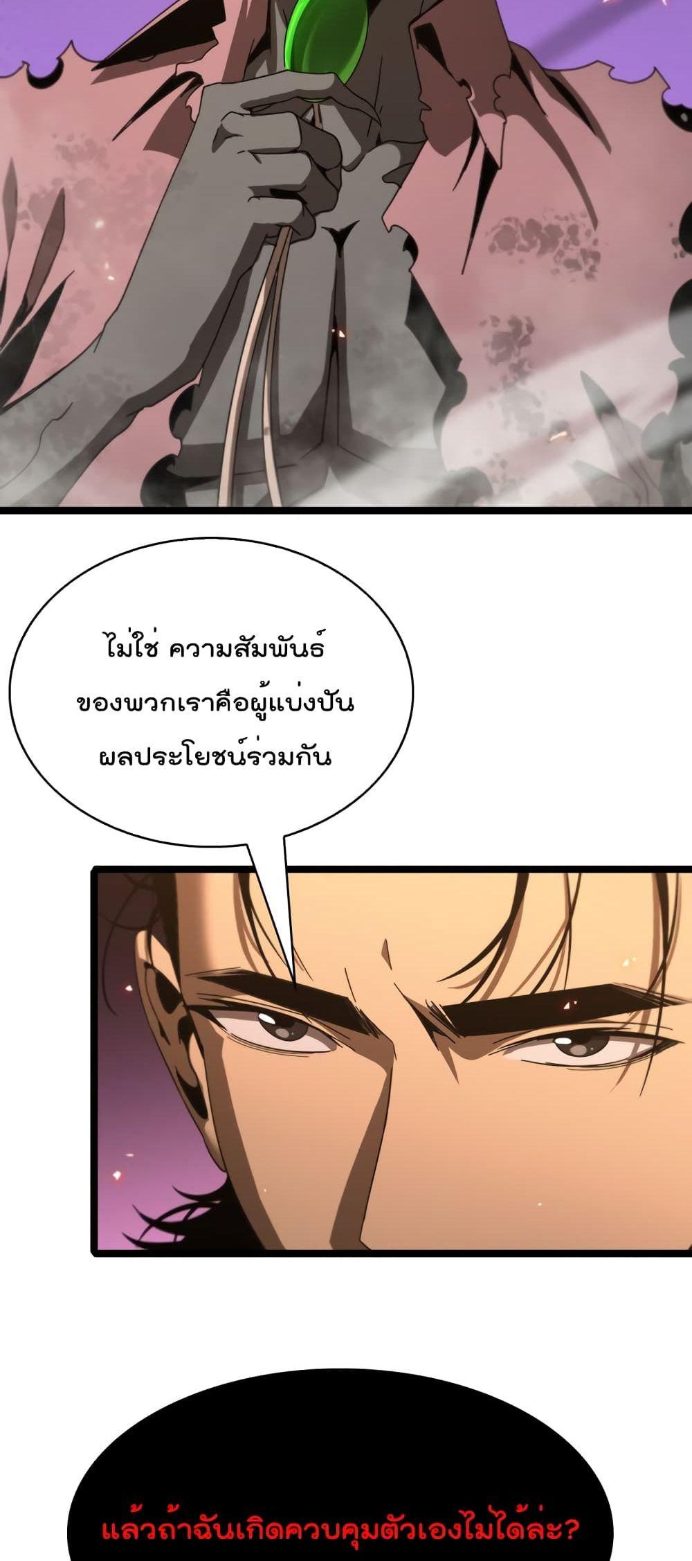 Manga-lc-com อ่านมังงะ อ่านการ์ตูน ออนไลน์ ฟรี World’sApocaly ตอนที่ 1 2 3 4 5 6 7 8 9 10 11 12 13 14 ฟรี ไม่มีโฆษณา Manga-lc - อ่าน มังงะ อ่าน การ์ตูน ออนไลน์ อ่านมังงะ ฟรี