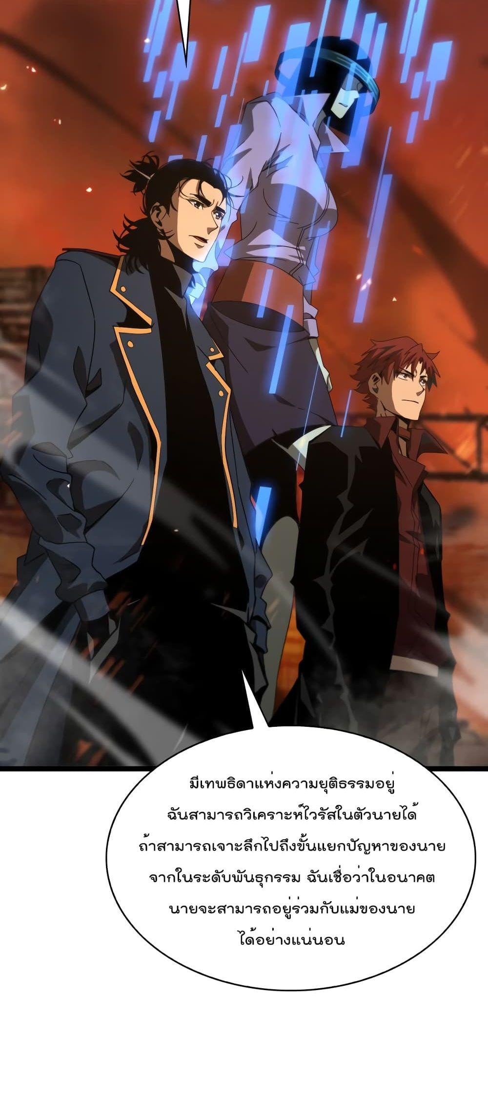 Manga-lc-com อ่านมังงะ อ่านการ์ตูน ออนไลน์ ฟรี World’sApocaly ตอนที่ 1 2 3 4 5 6 7 8 9 10 11 12 13 14 ฟรี ไม่มีโฆษณา Manga-lc - อ่าน มังงะ อ่าน การ์ตูน ออนไลน์ อ่านมังงะ ฟรี