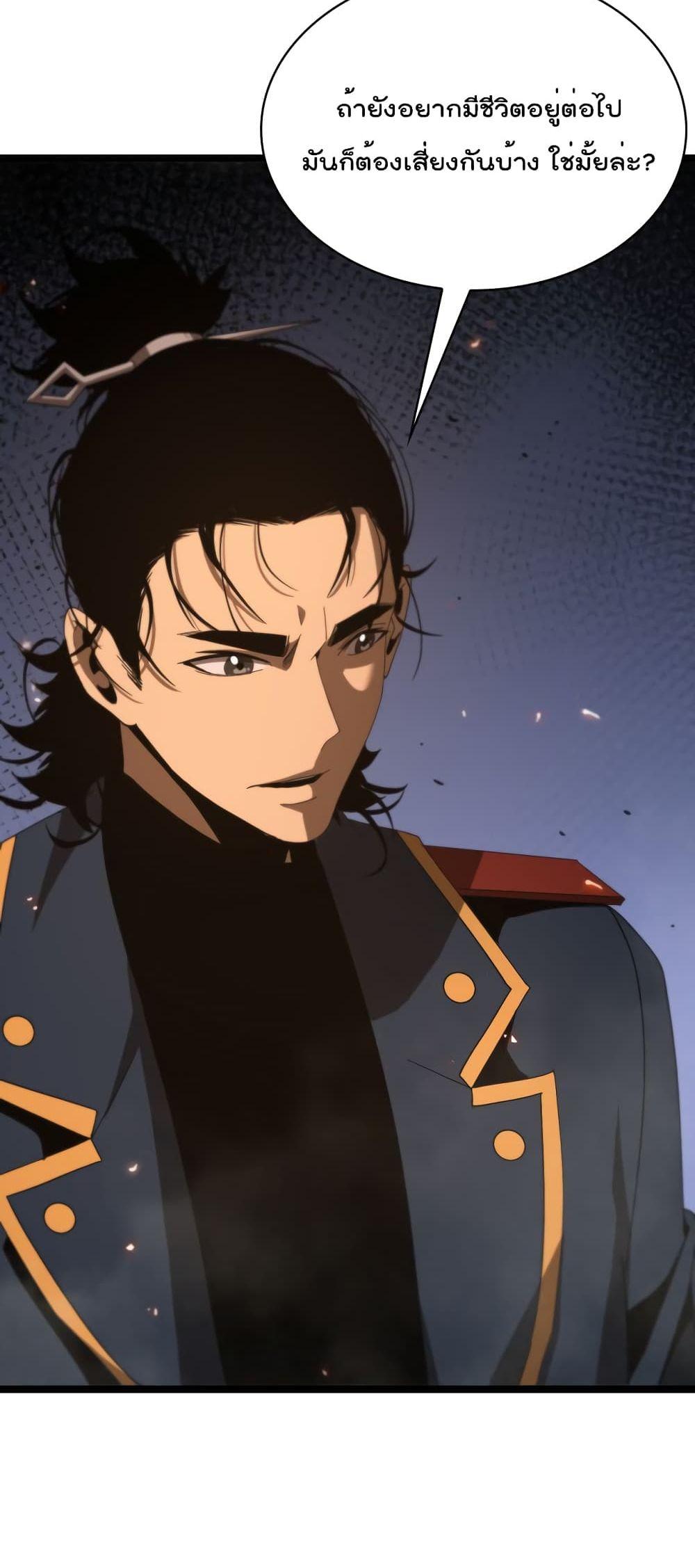 Manga-lc-com อ่านมังงะ อ่านการ์ตูน ออนไลน์ ฟรี World’sApocaly ตอนที่ 1 2 3 4 5 6 7 8 9 10 11 12 13 14 ฟรี ไม่มีโฆษณา Manga-lc - อ่าน มังงะ อ่าน การ์ตูน ออนไลน์ อ่านมังงะ ฟรี