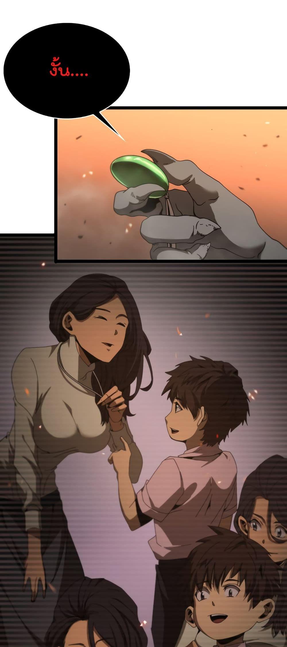 Manga-lc-com อ่านมังงะ อ่านการ์ตูน ออนไลน์ ฟรี World’sApocaly ตอนที่ 1 2 3 4 5 6 7 8 9 10 11 12 13 14 ฟรี ไม่มีโฆษณา Manga-lc - อ่าน มังงะ อ่าน การ์ตูน ออนไลน์ อ่านมังงะ ฟรี